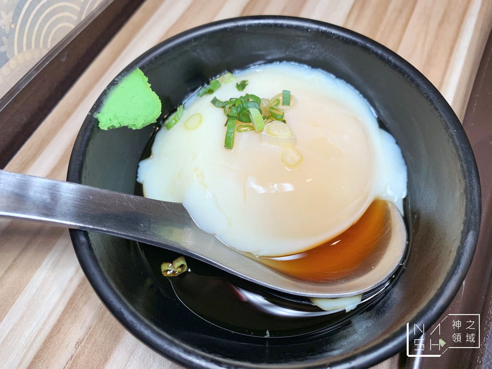 松三町