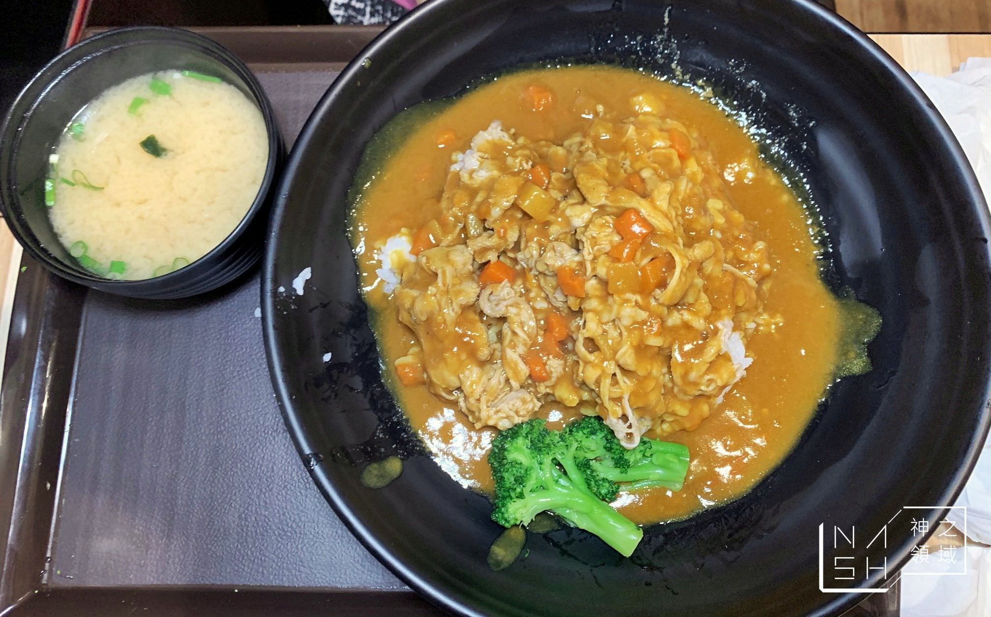 松三町