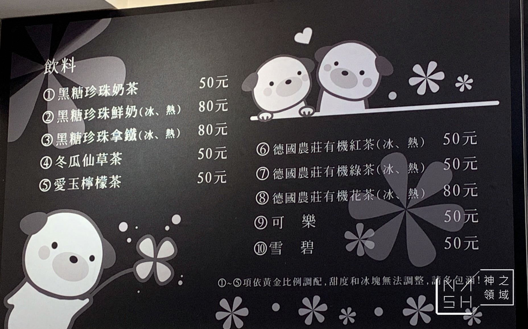 圓仔豆花