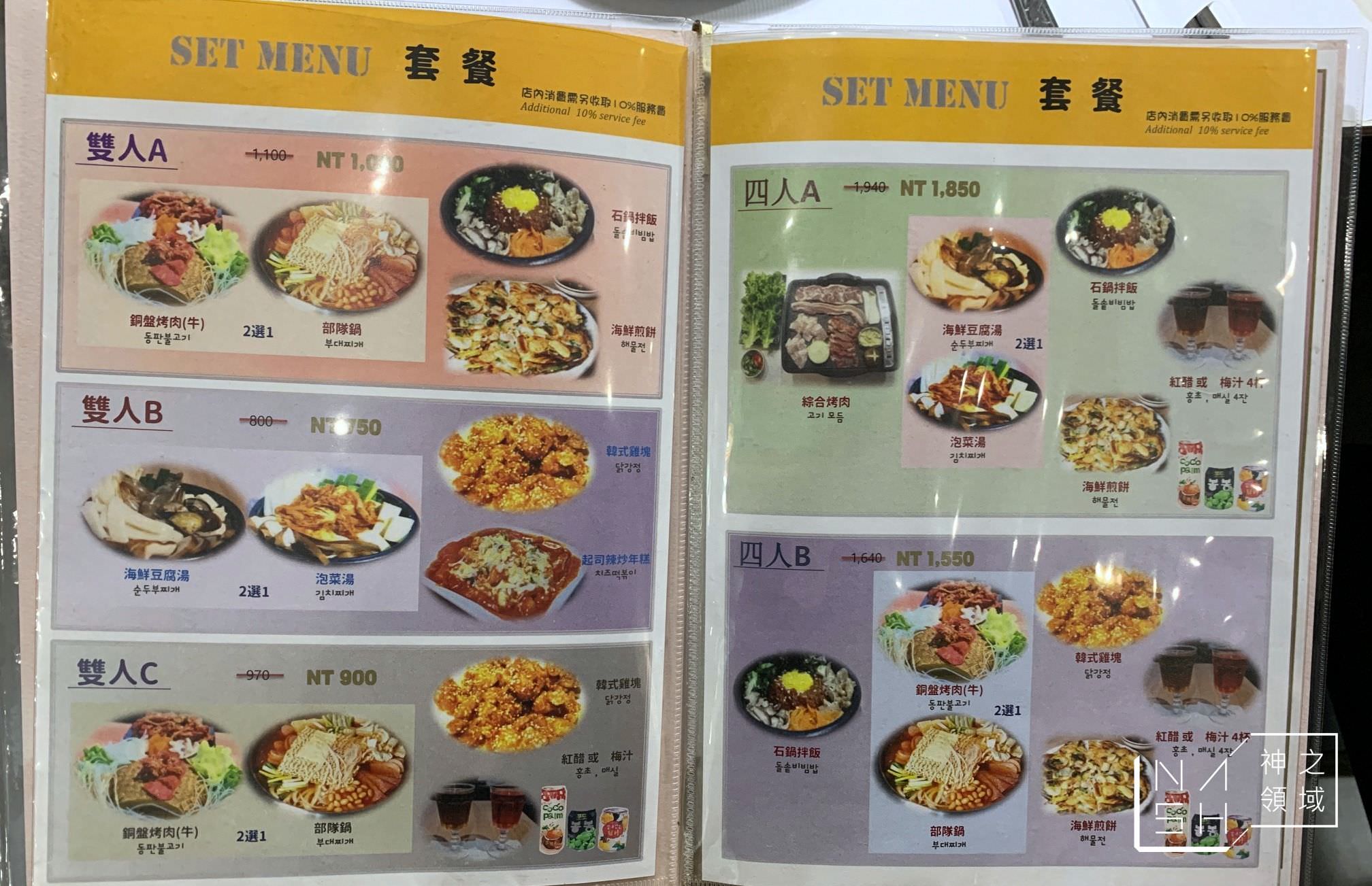 大邱大叔