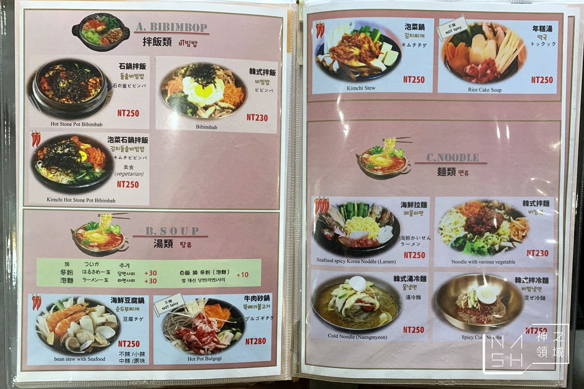 大邱大叔