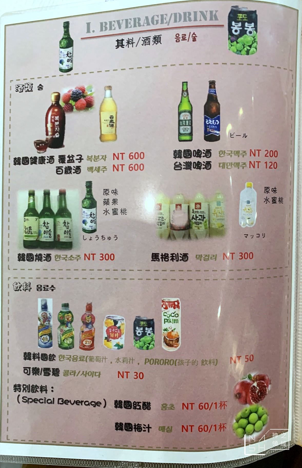 大邱大叔