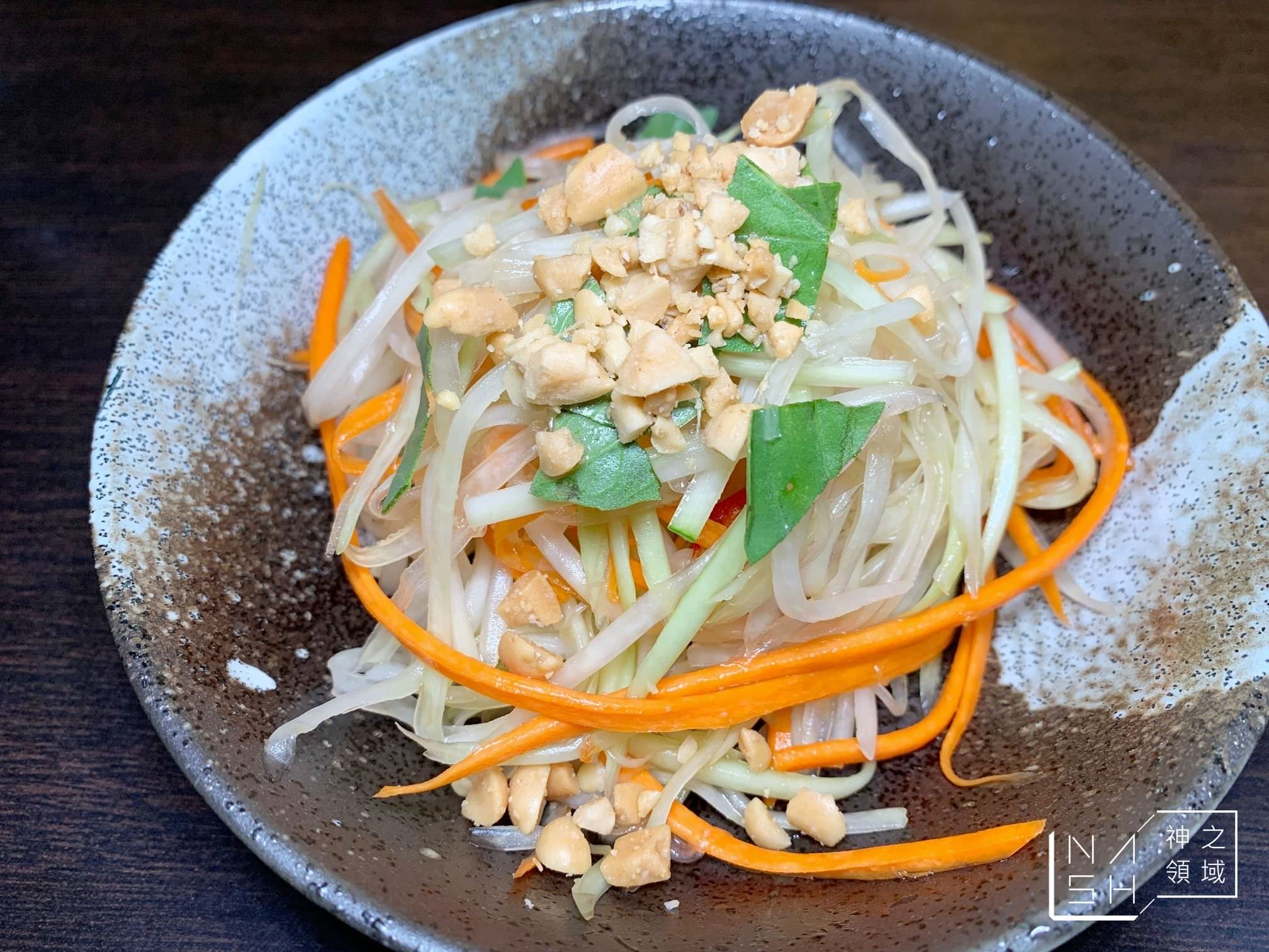 越太泰南洋料理