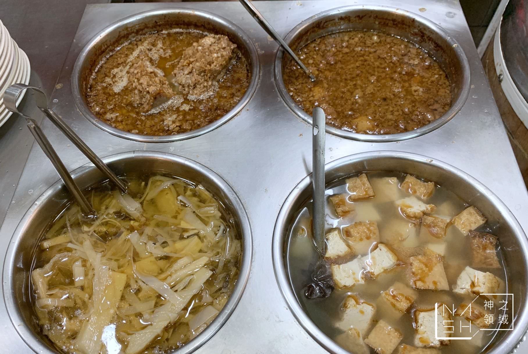 天雲扁食