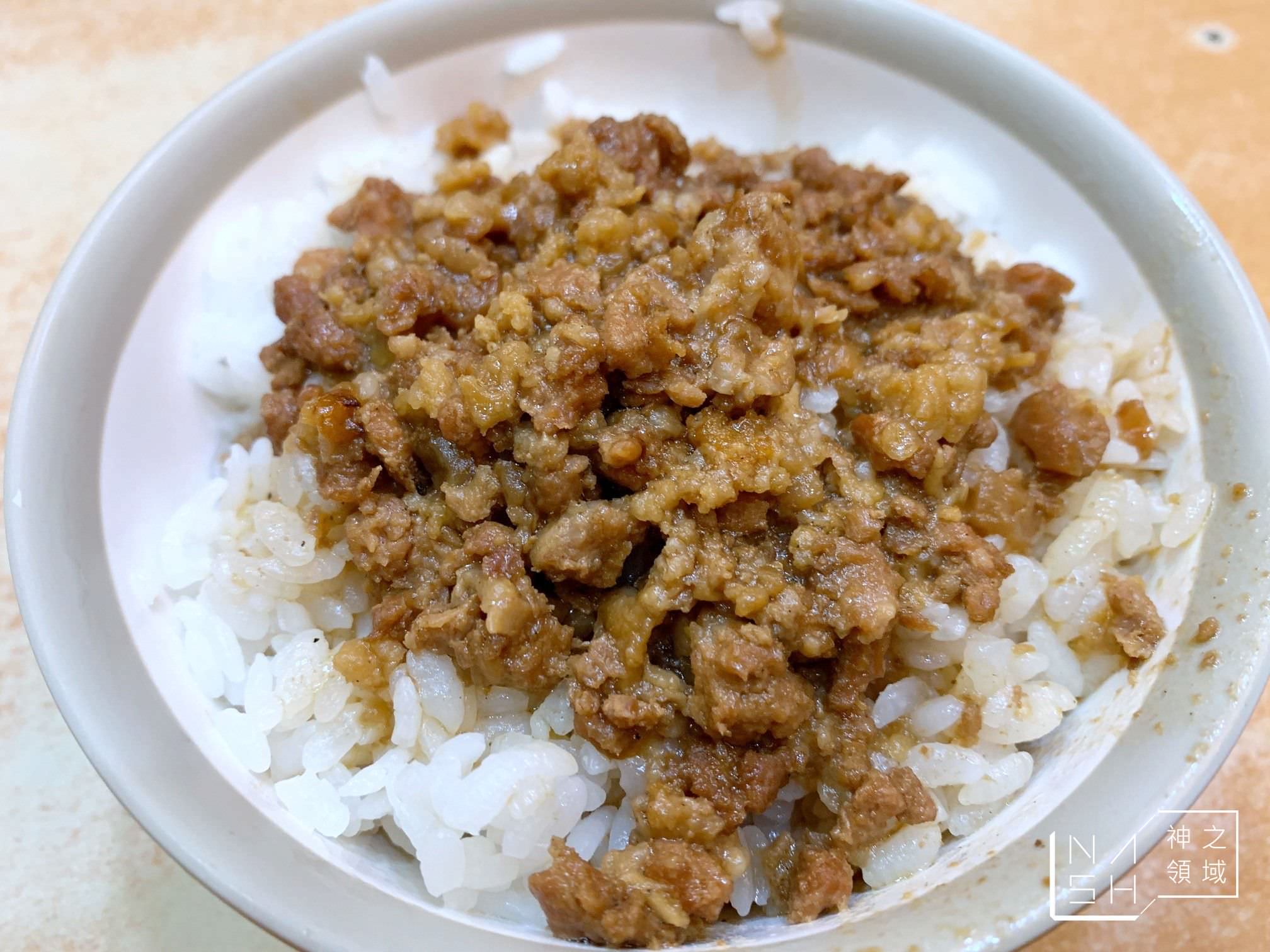 天雲扁食