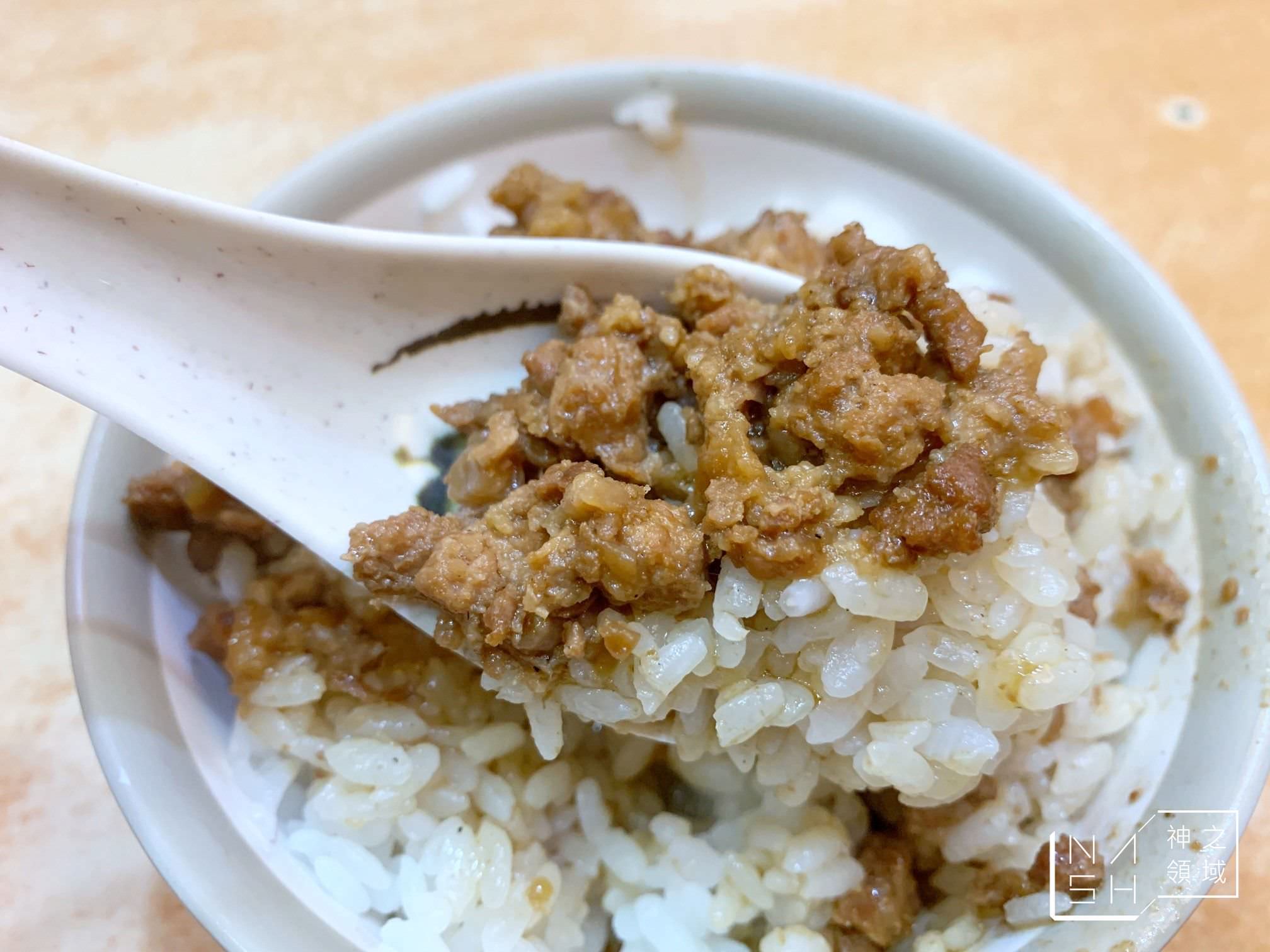 天雲扁食
