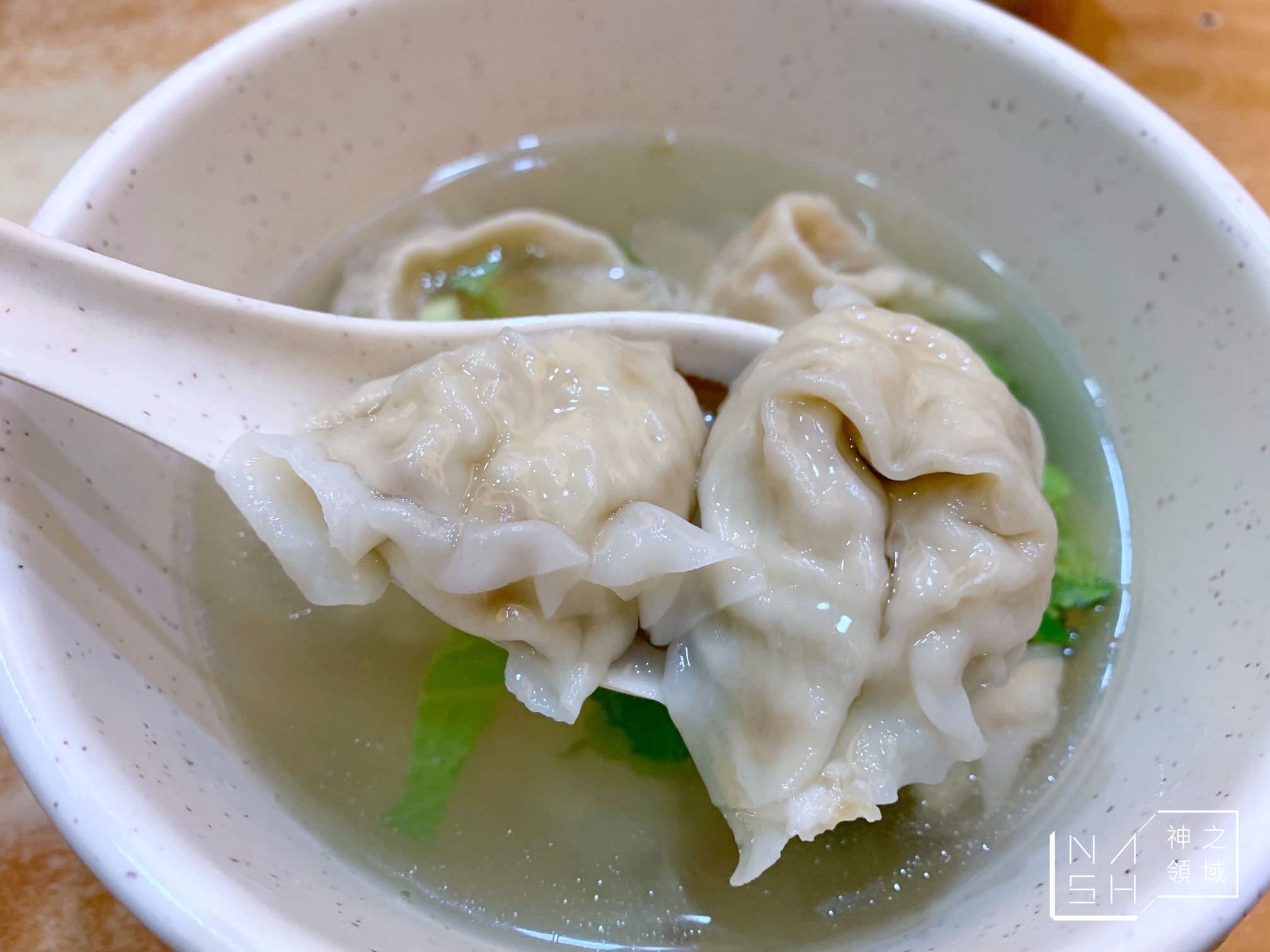 天雲扁食