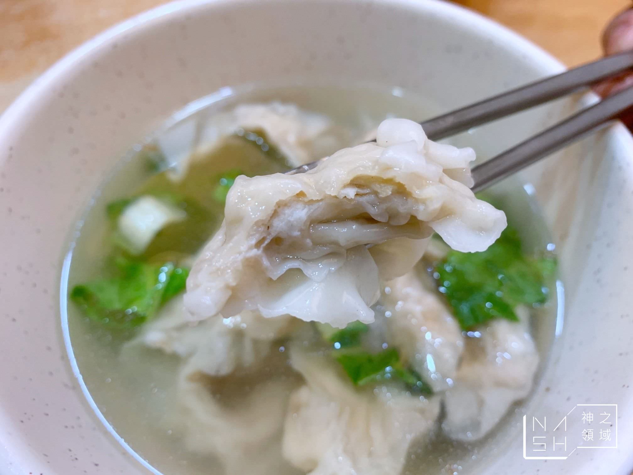 天雲扁食