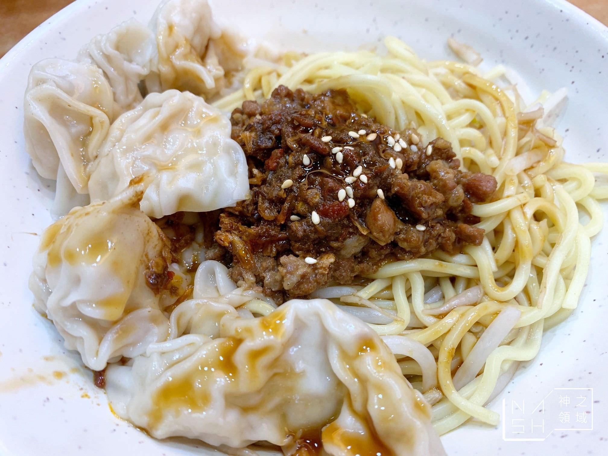 天雲扁食