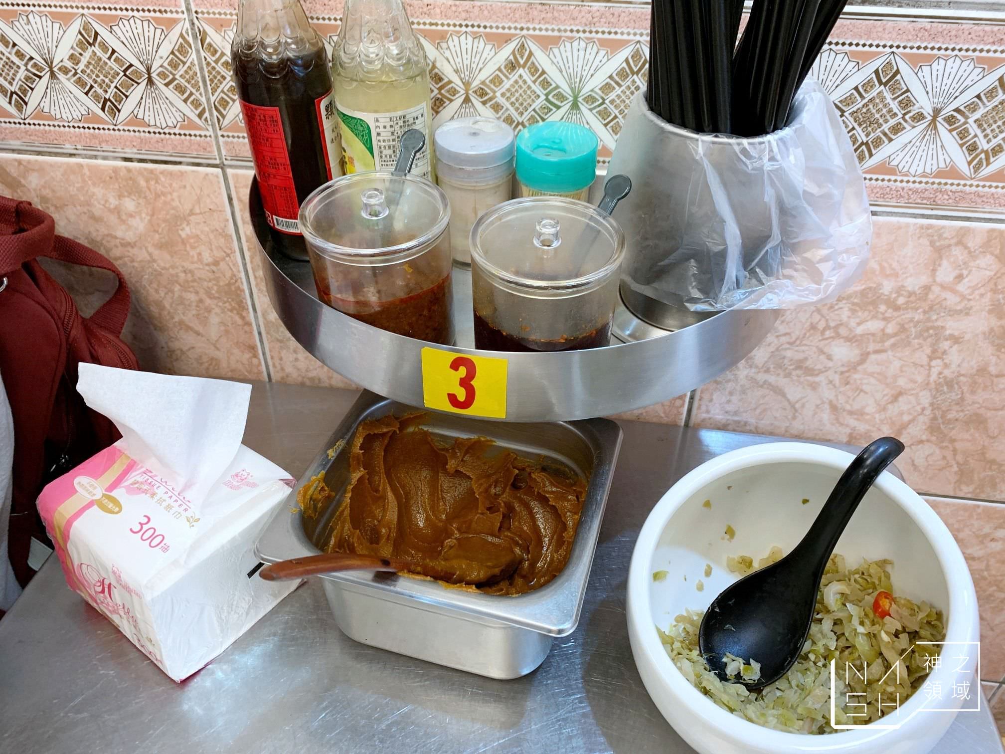 粟家牛肉麵