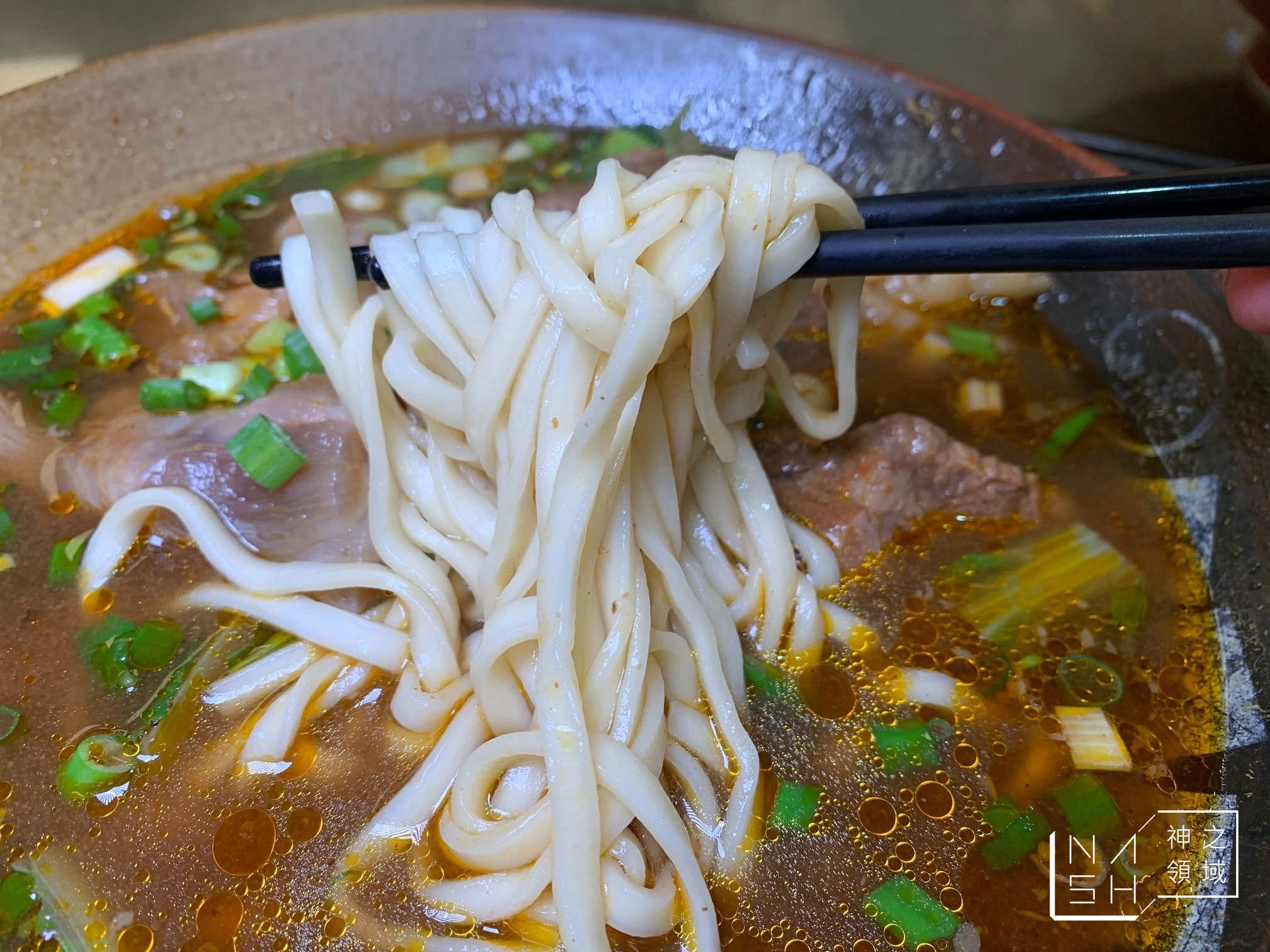 粟家牛肉麵