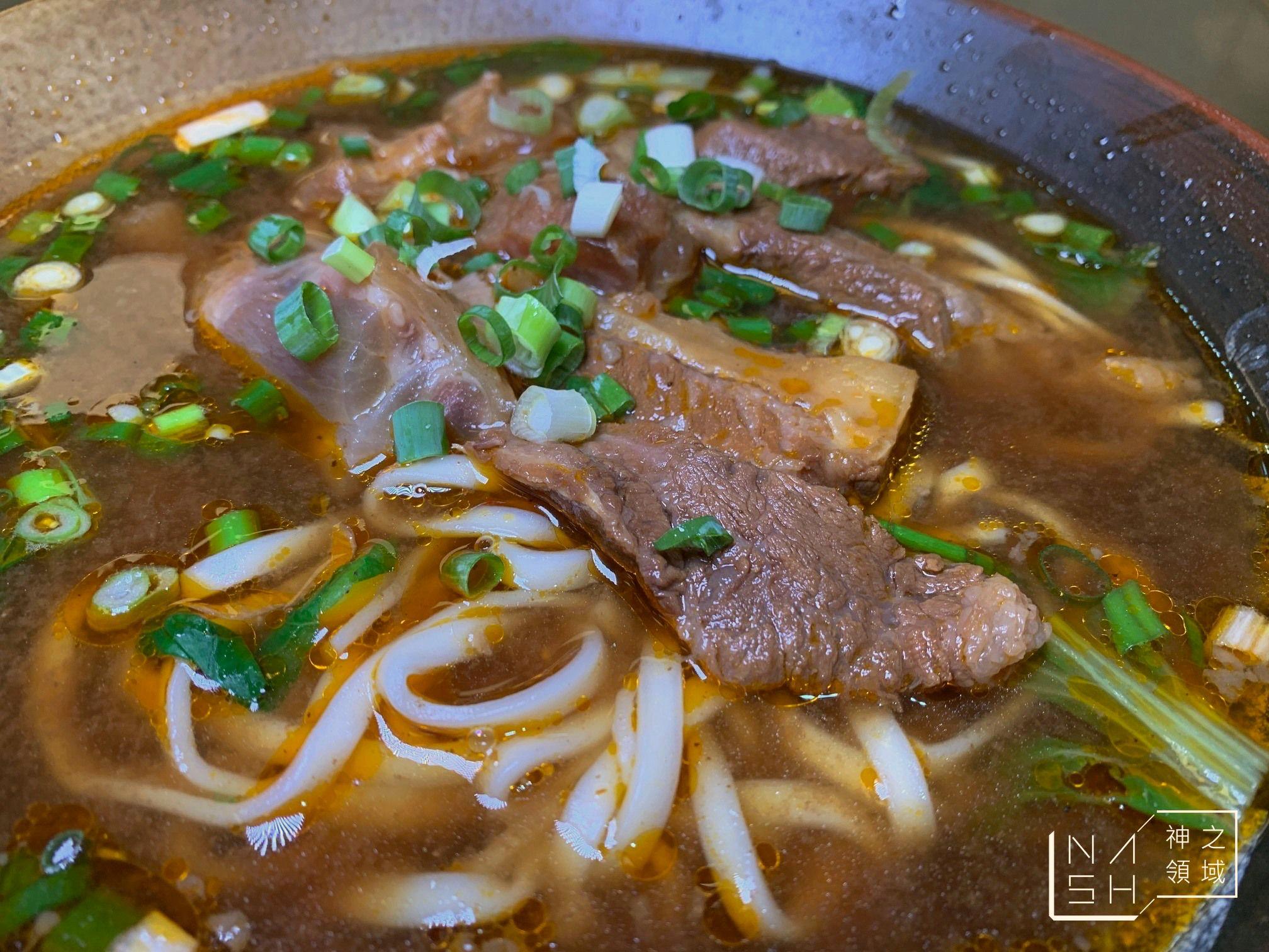 粟家牛肉麵