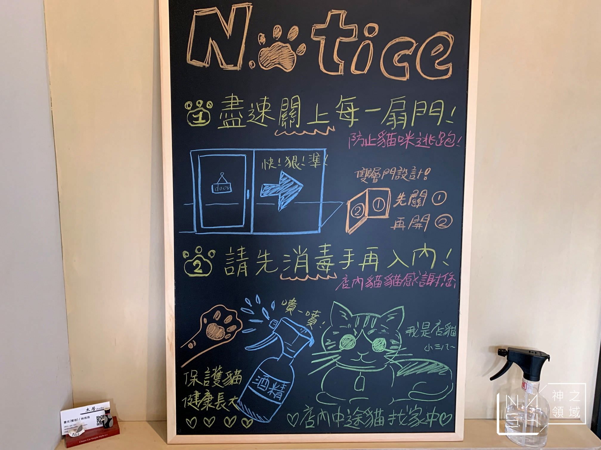 正當冰北投家旁店