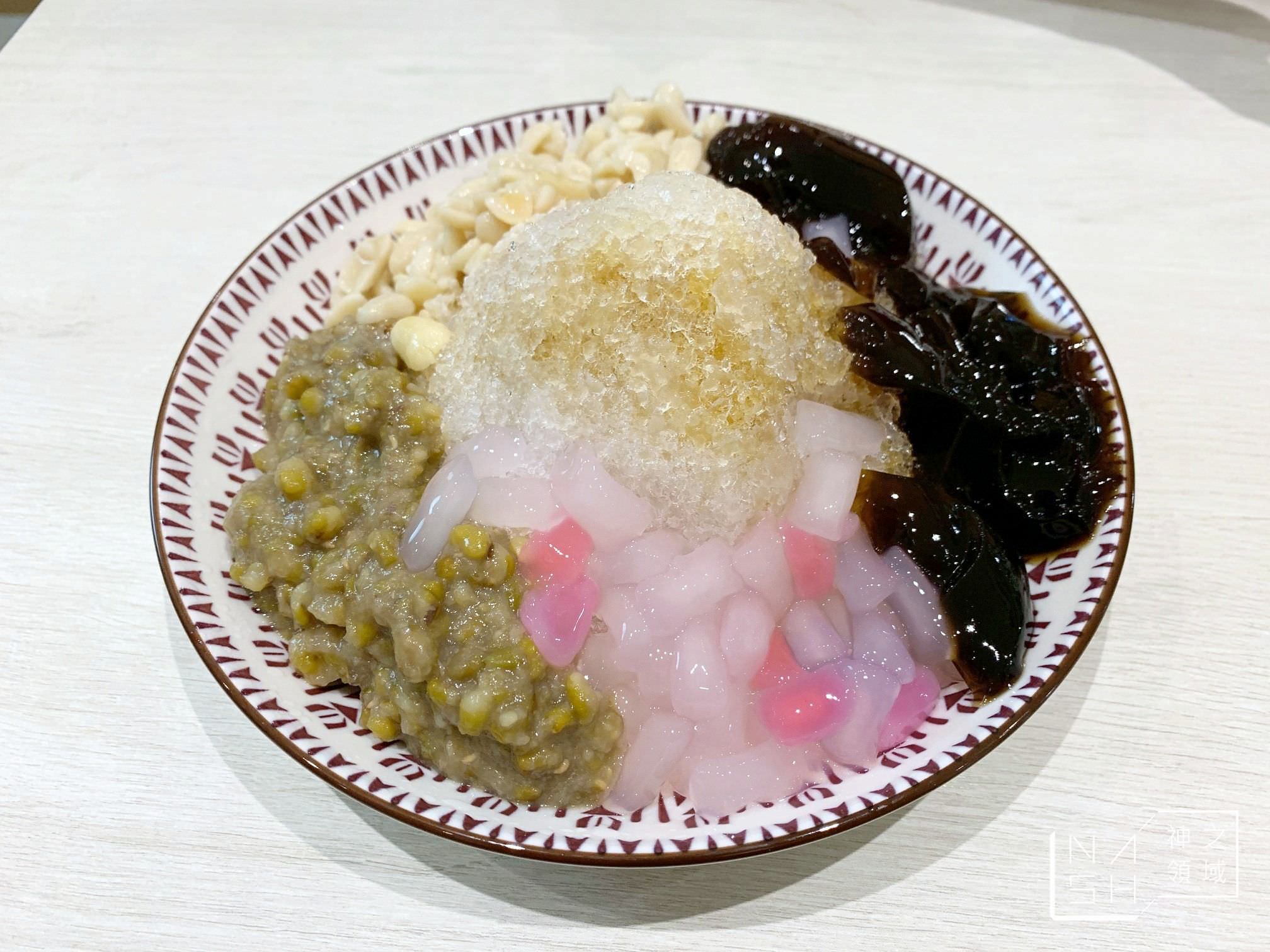 米津號
