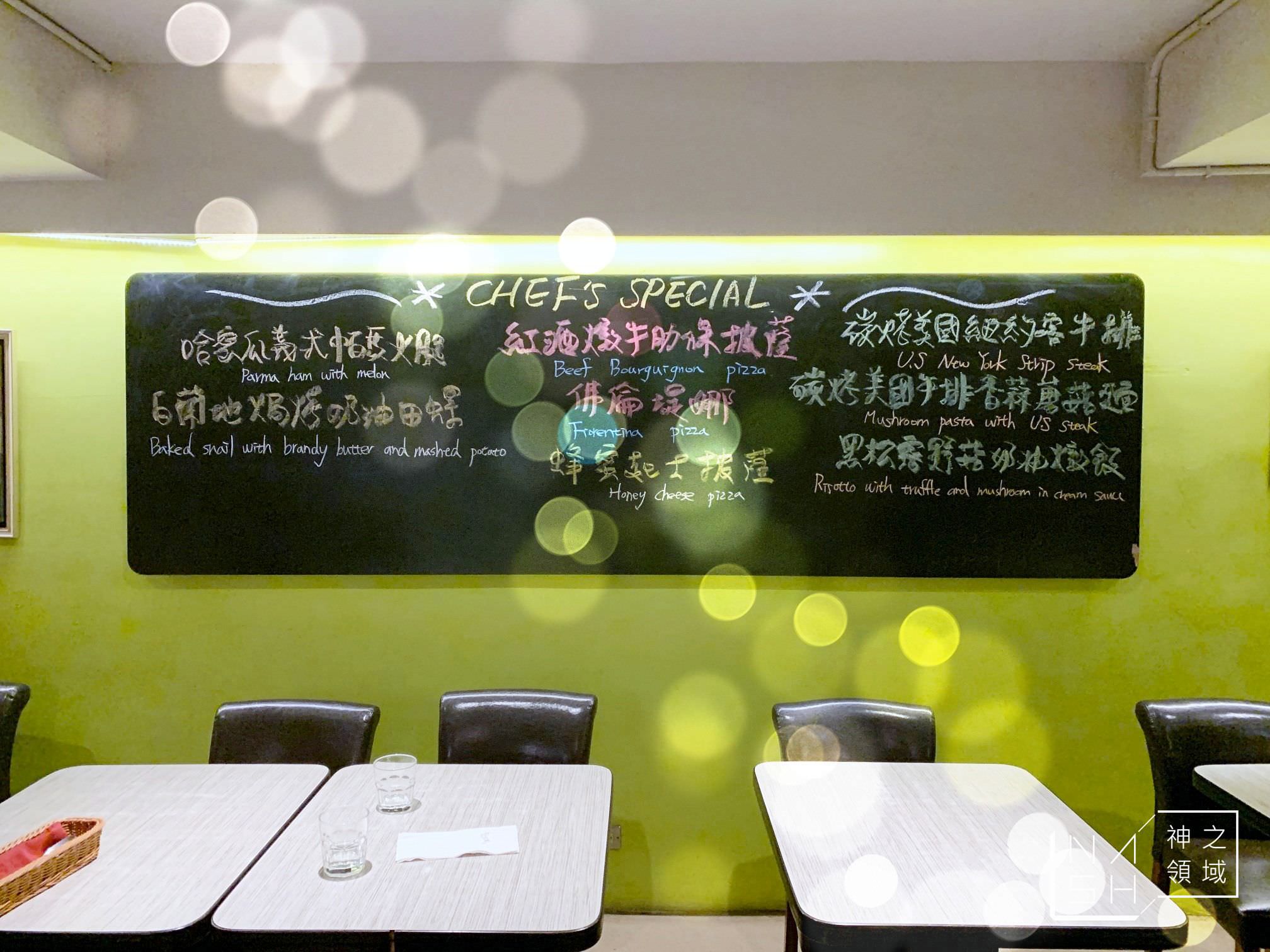 奇諾義大利披薩屋