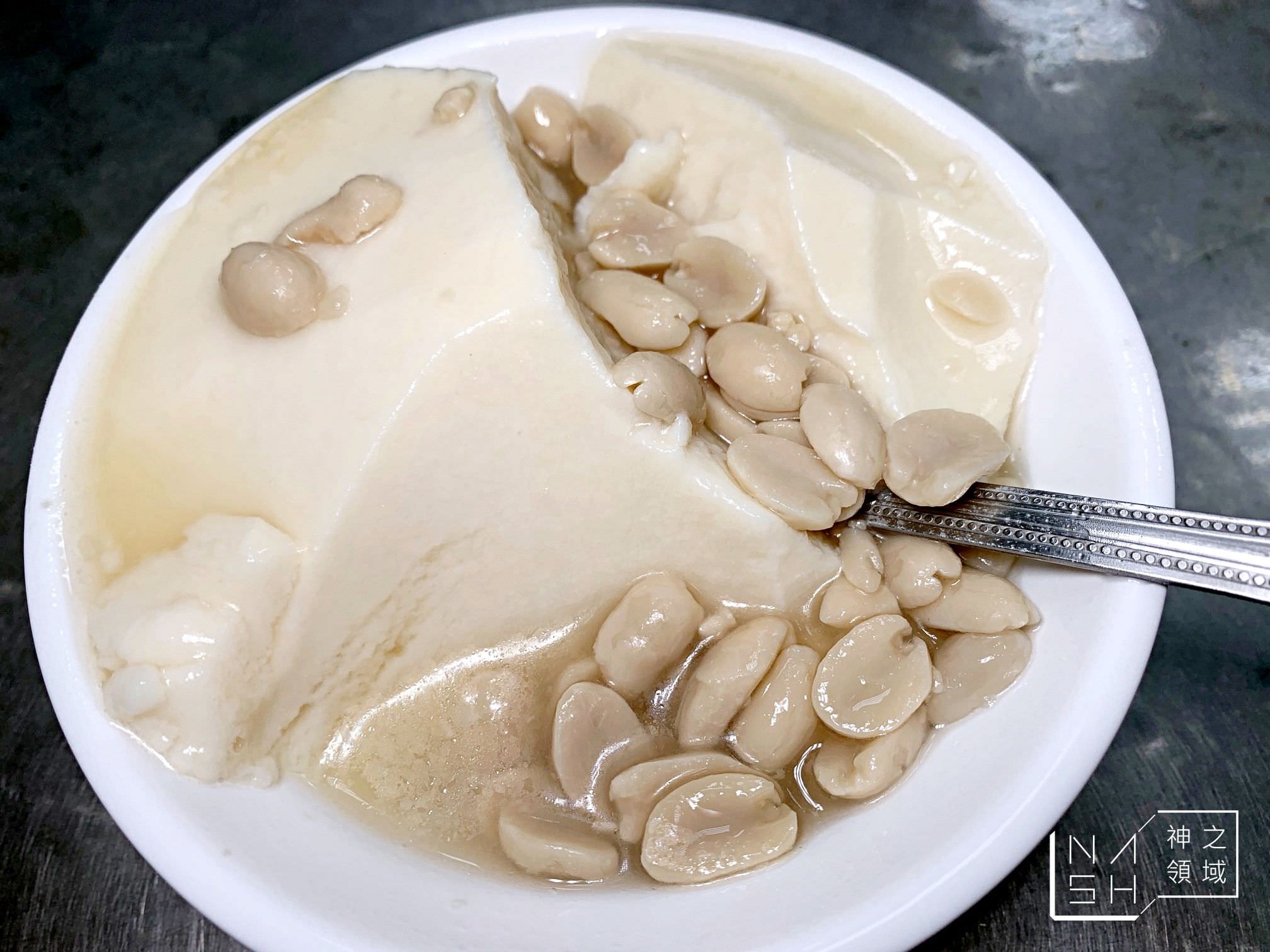 老牌林家豆花