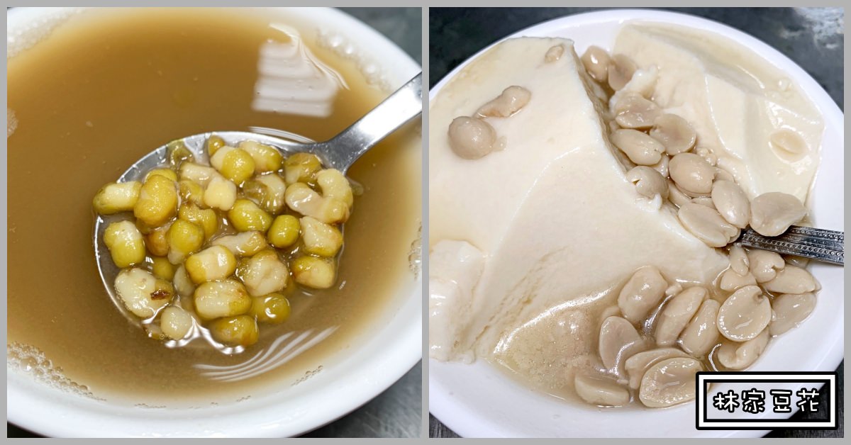 光華夜市美食