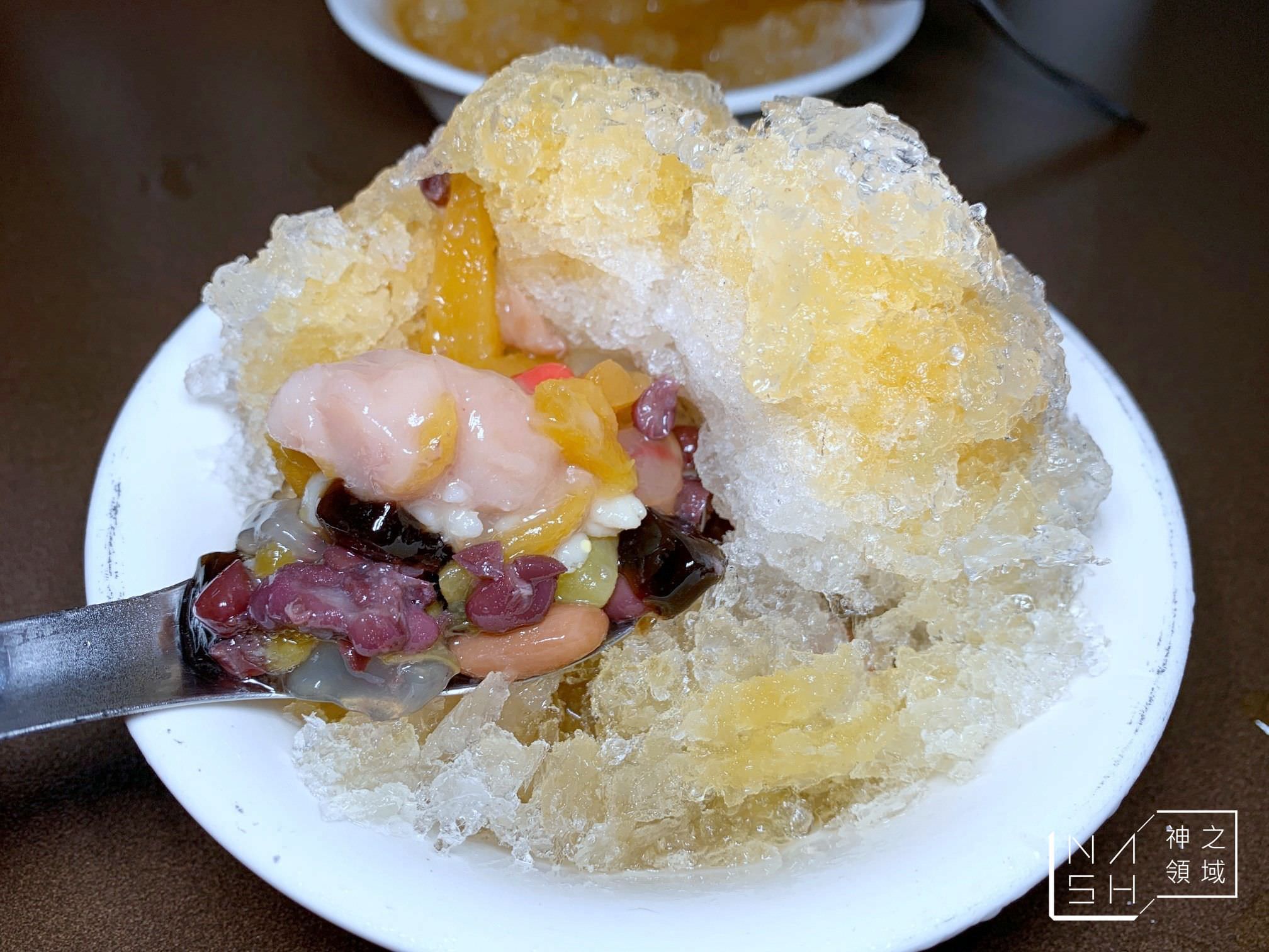 永久八寶冰