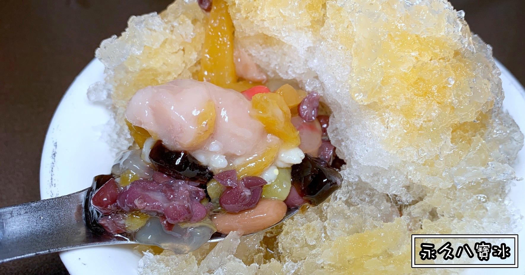 光華夜市美食