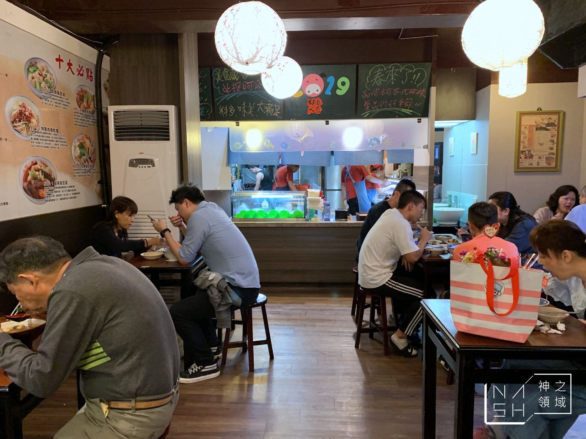 北投魷魚