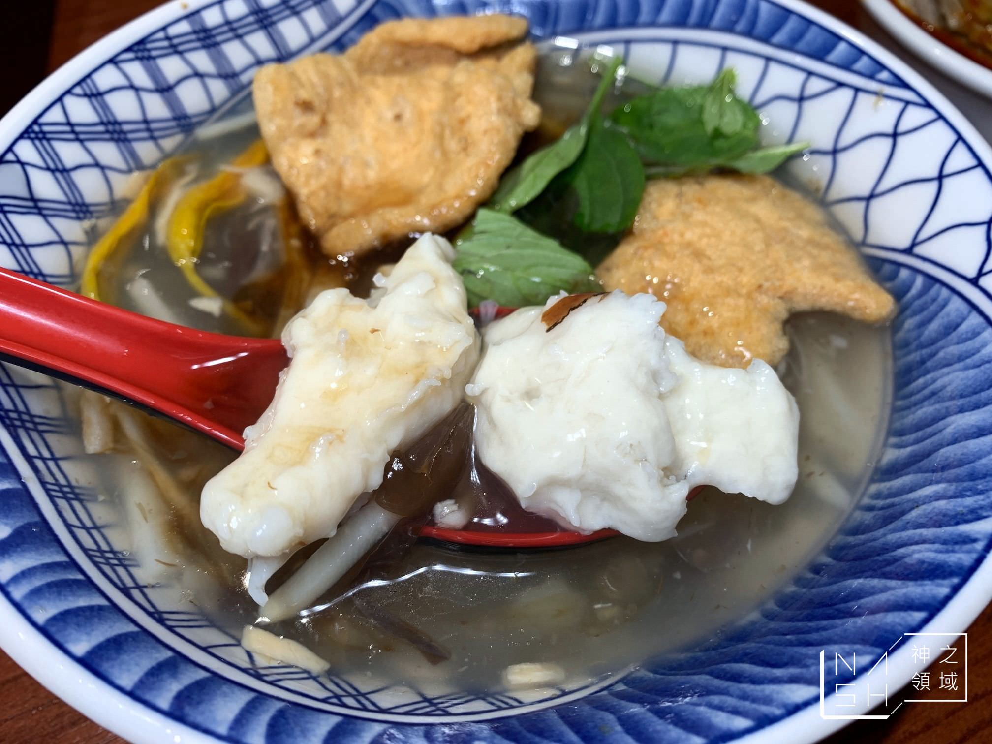 北投魷魚
