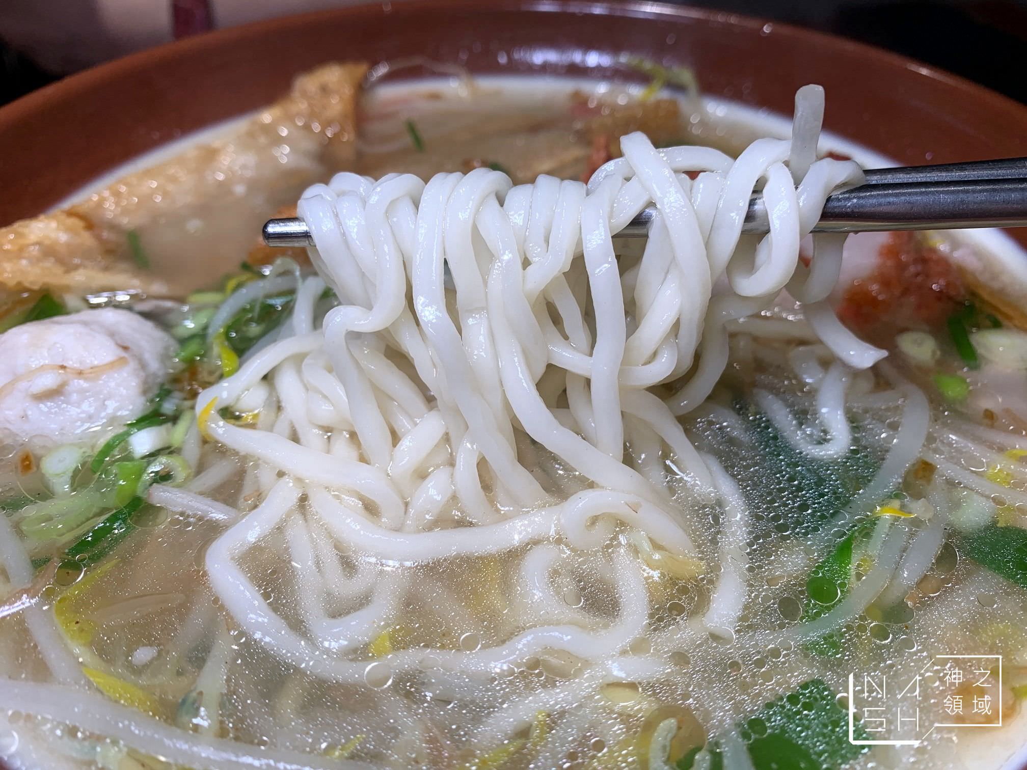北投魷魚