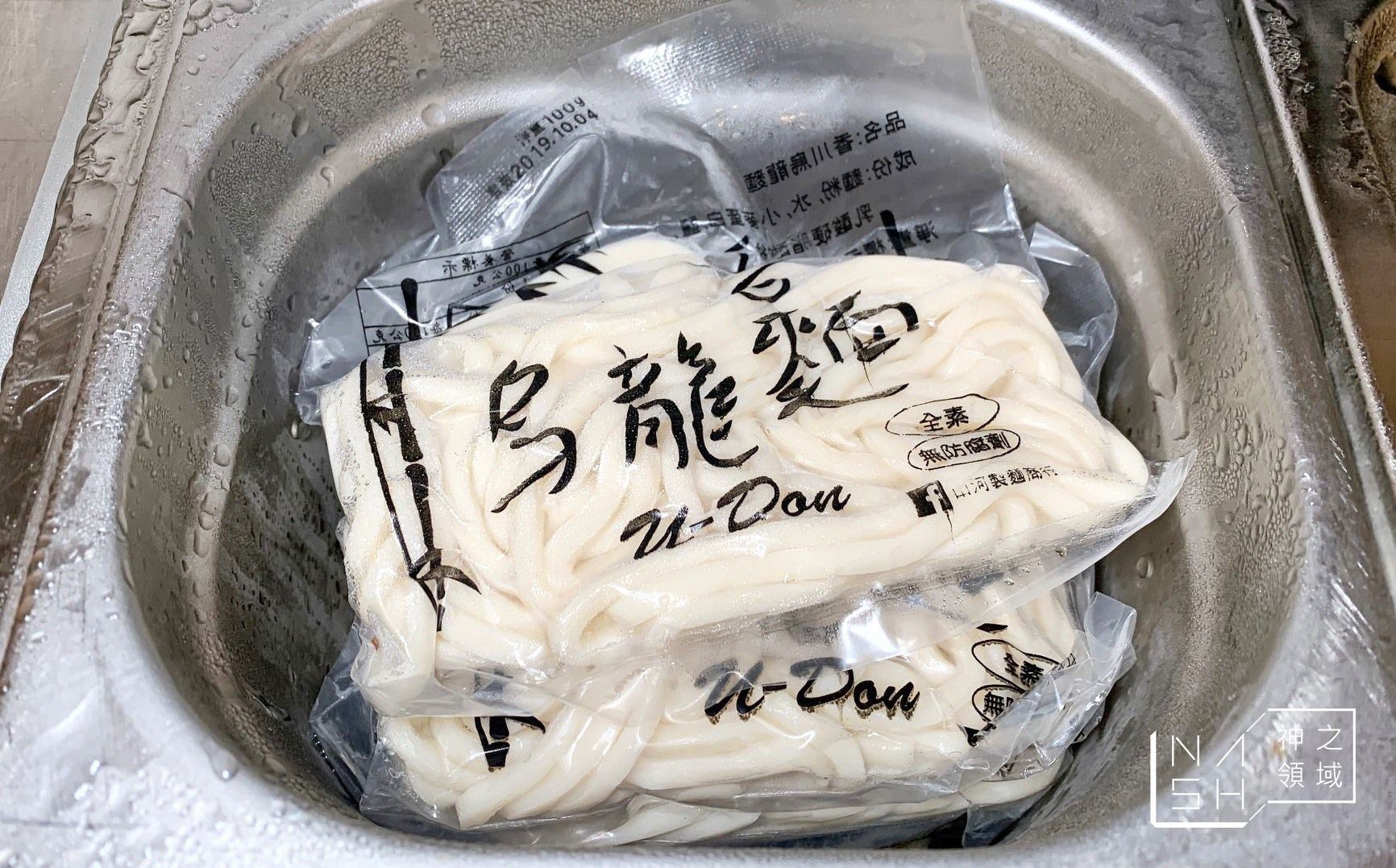 厚舖涮涮鍋