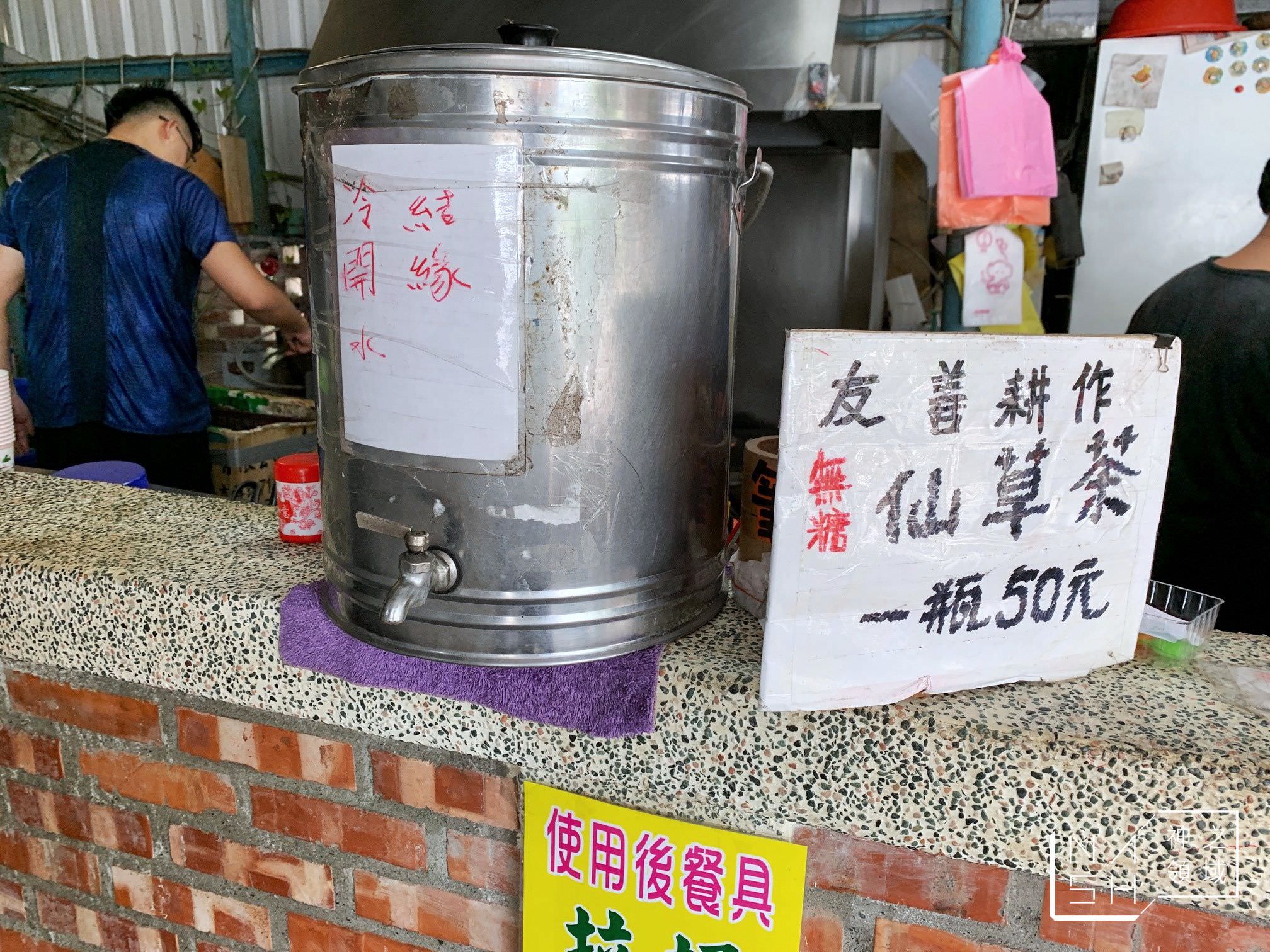 福原豆腐店