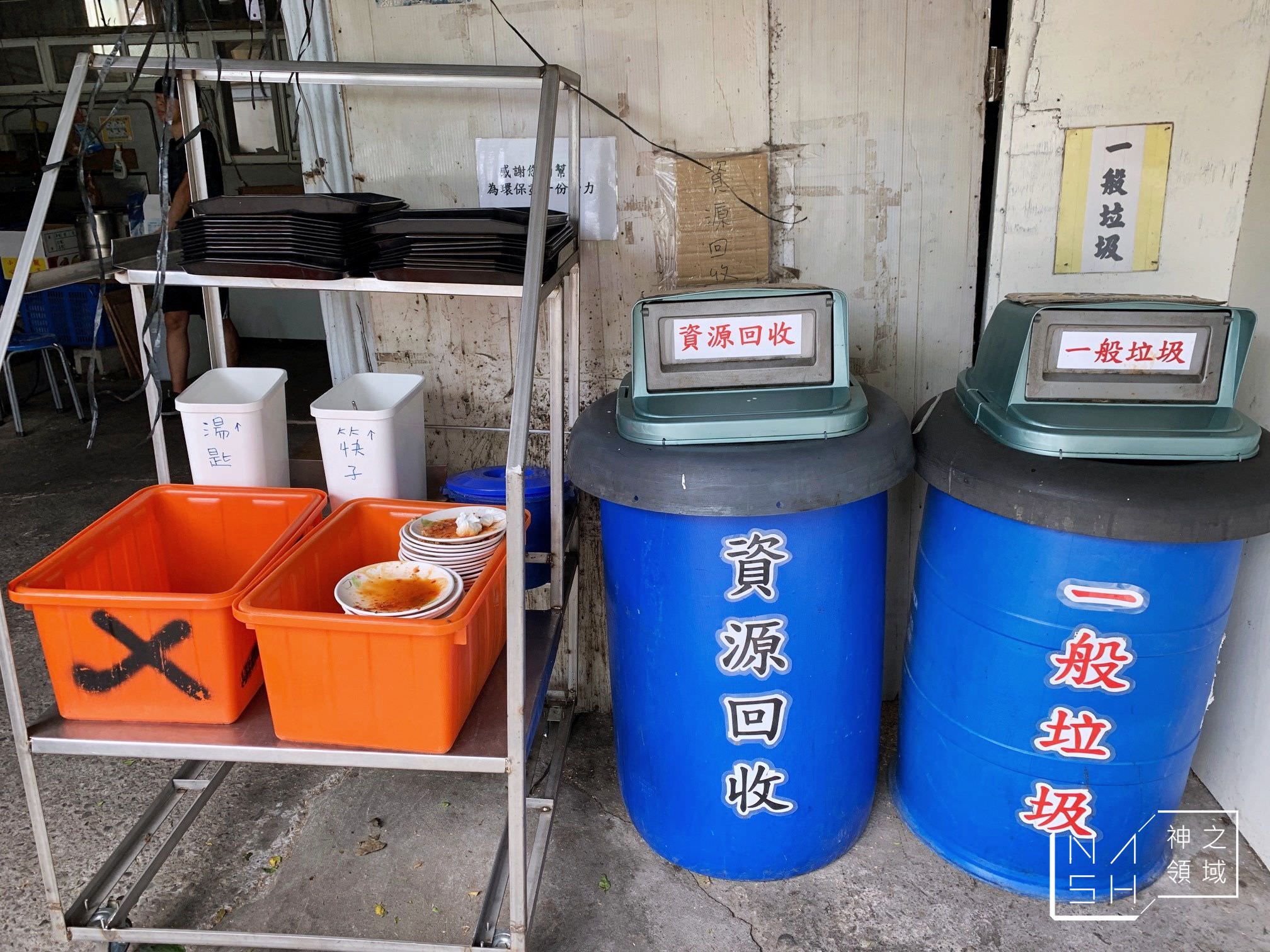 福原豆腐店