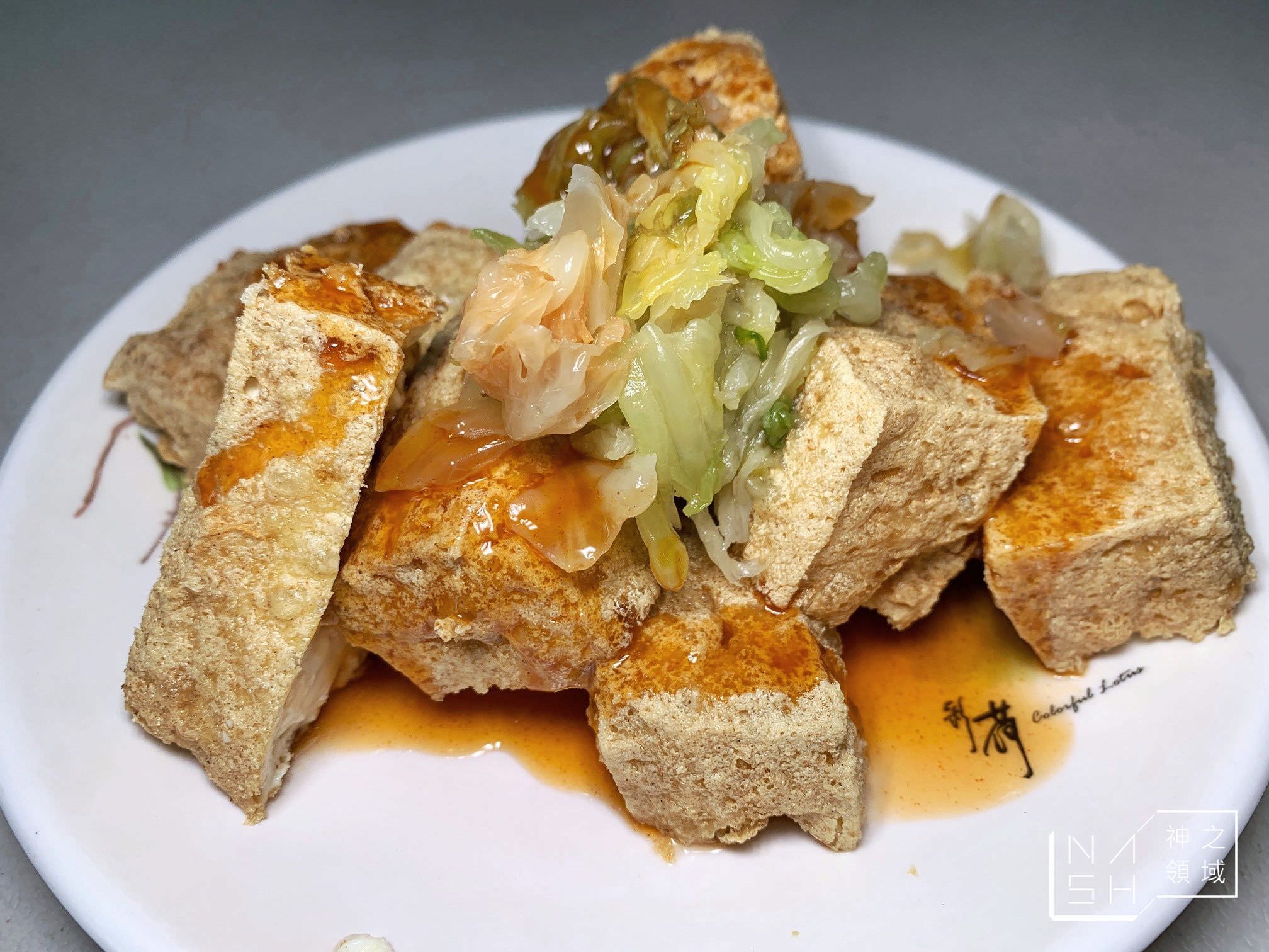 福原豆腐店