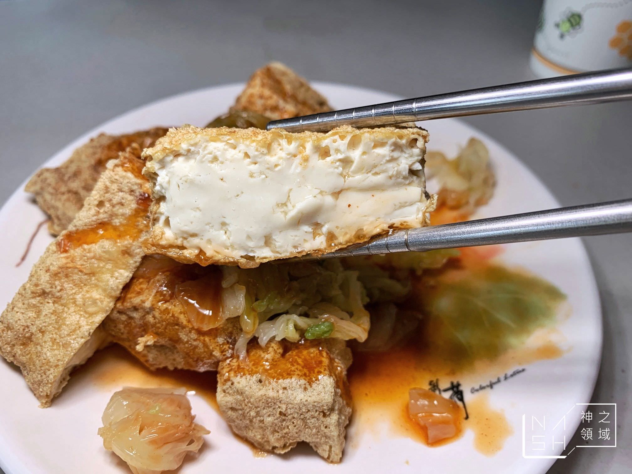 福原豆腐店
