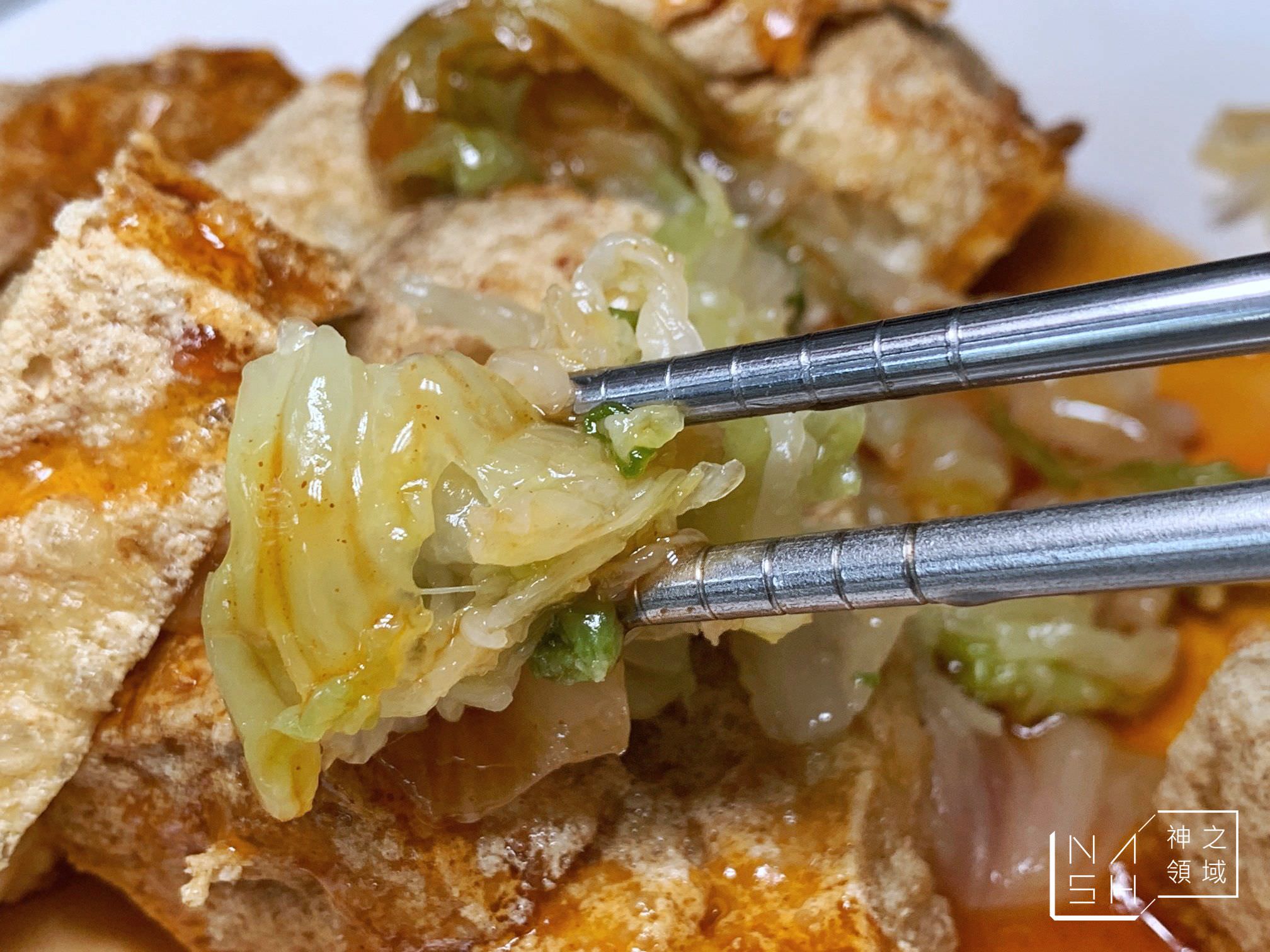 福原豆腐店