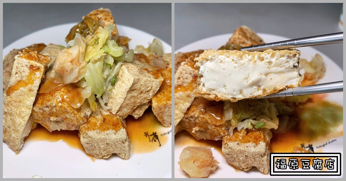 台東美食推薦
