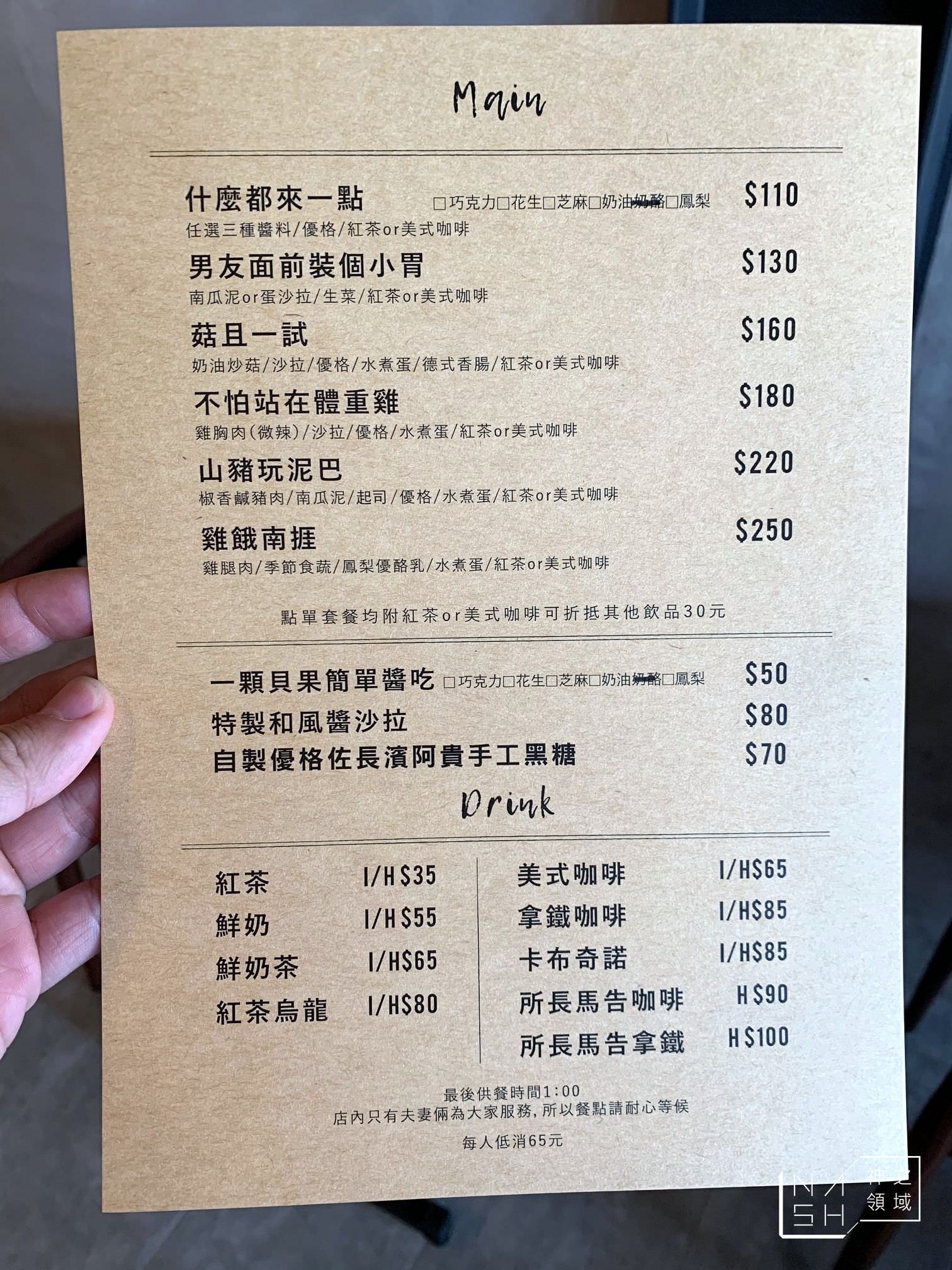 簡單飪物