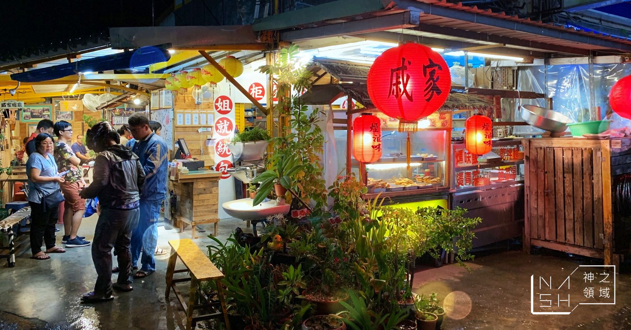 台東美食推薦