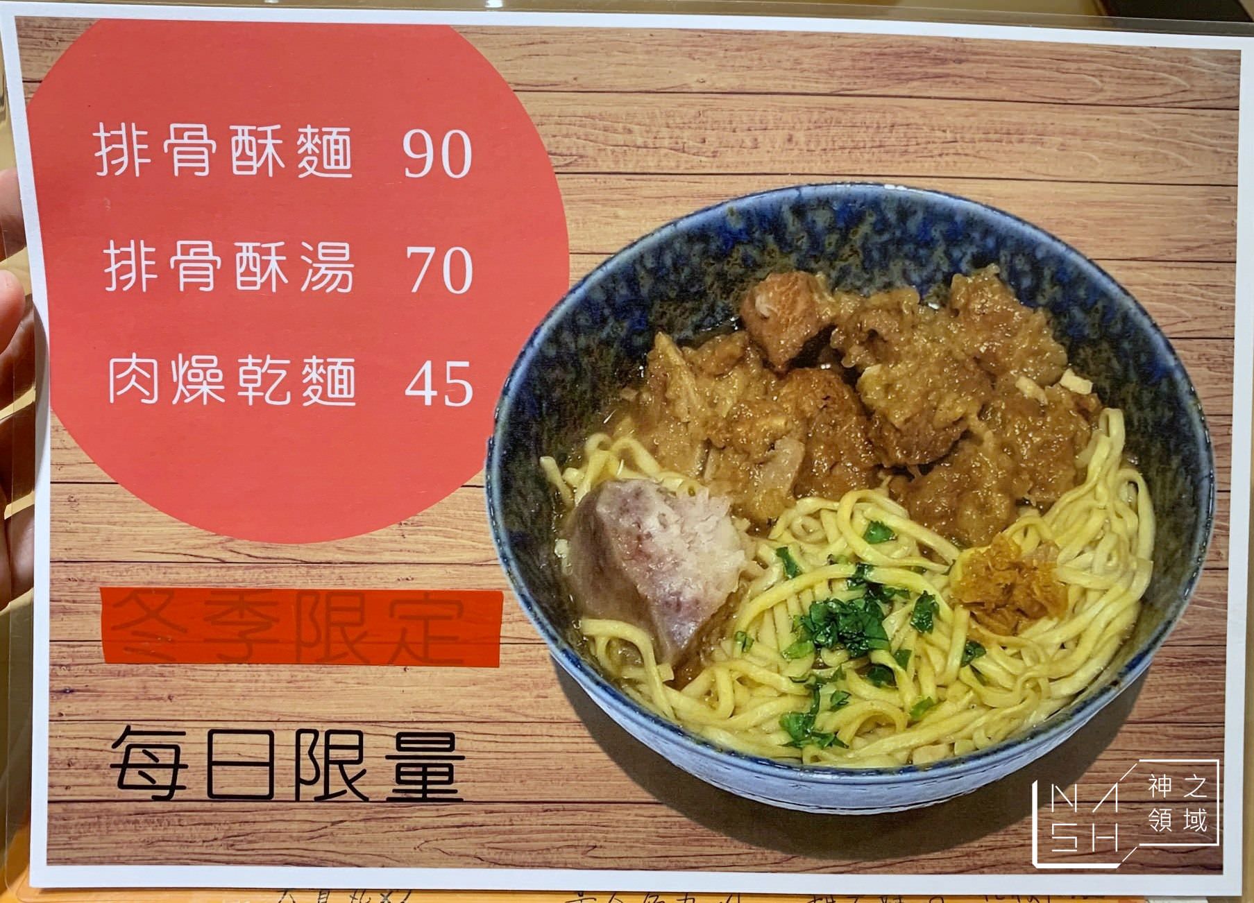 果頁雪花冰