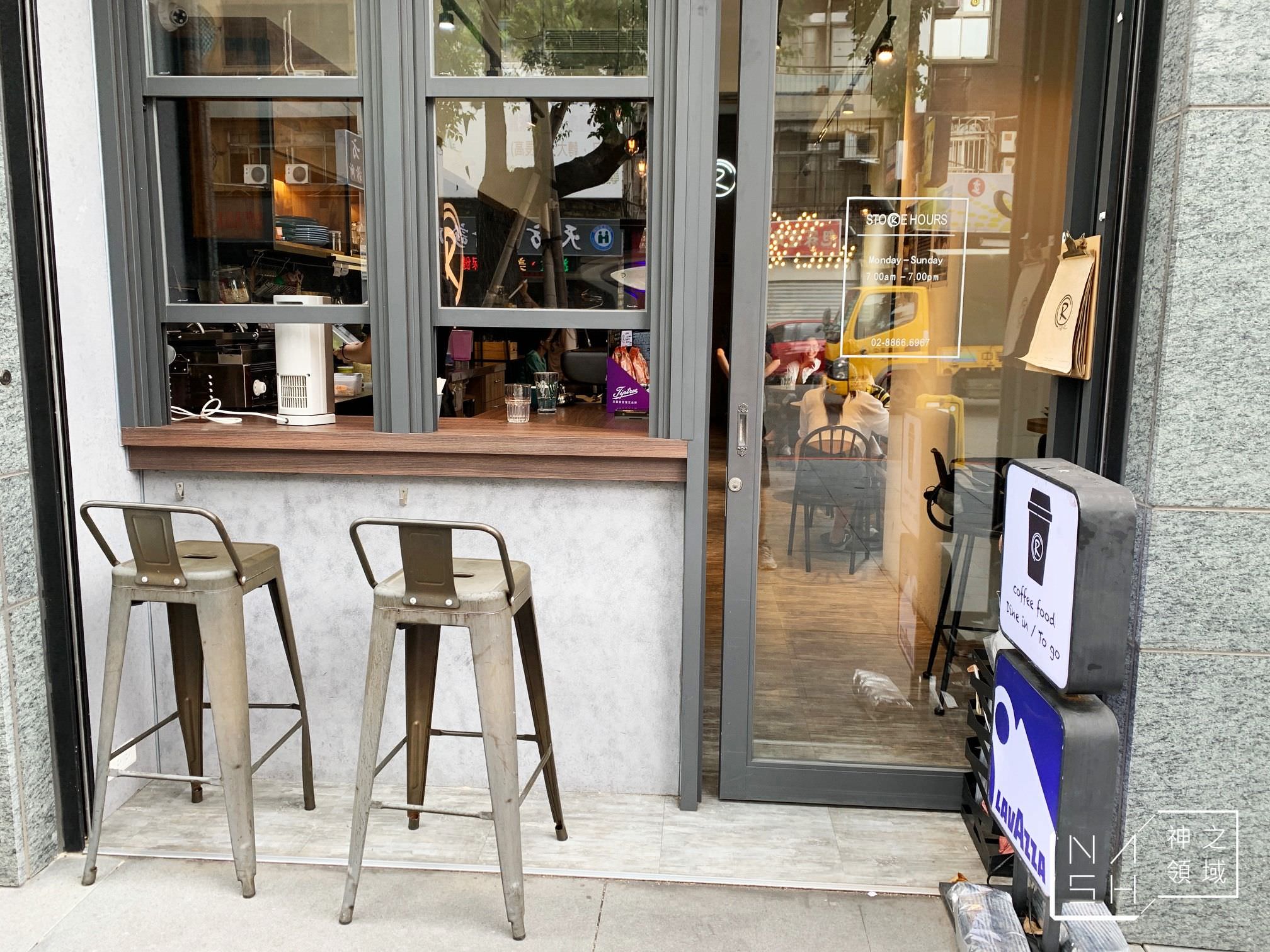 CAFFE’ RUE