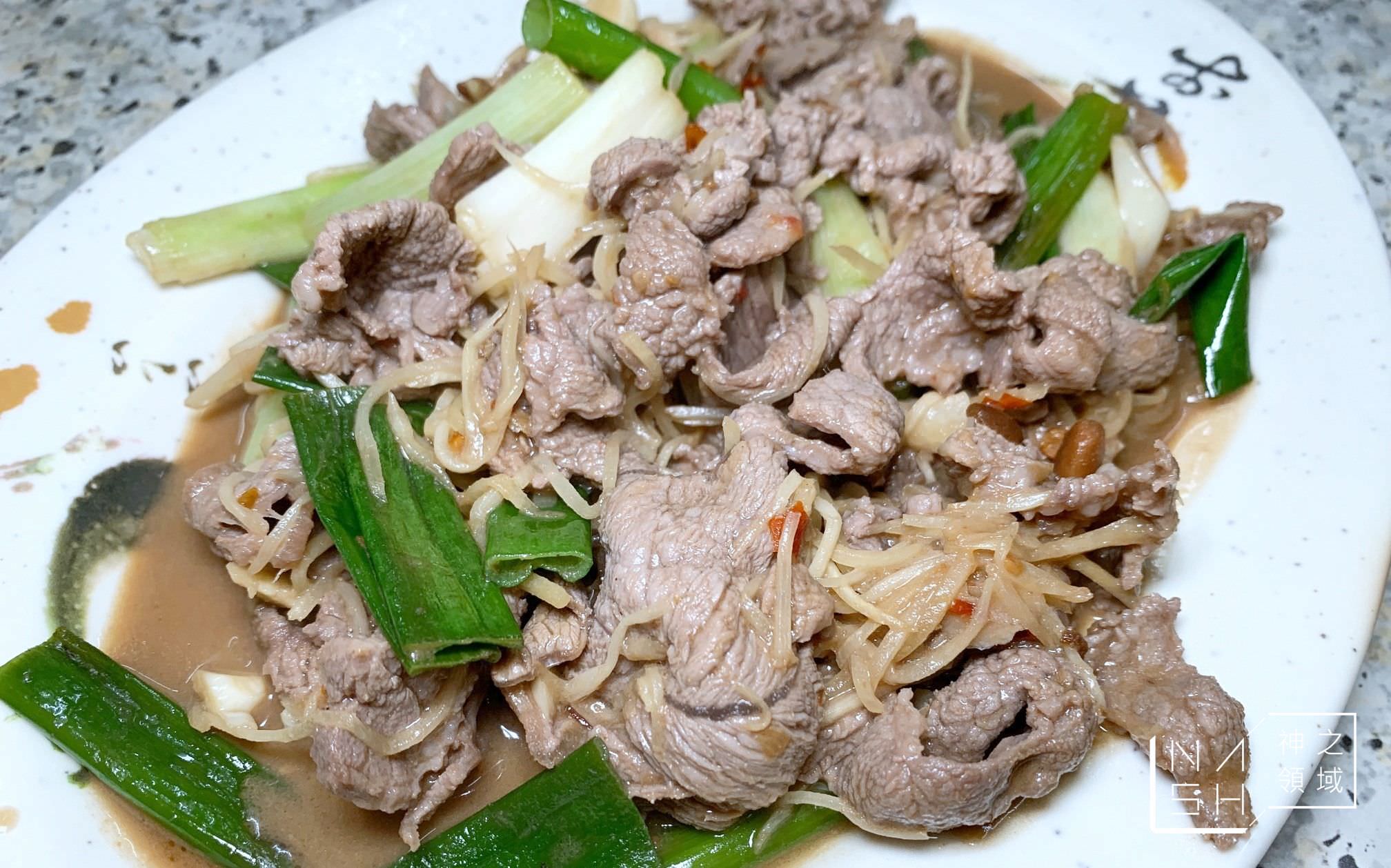 天母林家岡山羊肉