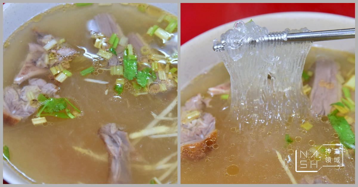 鄉村冬粉鴨