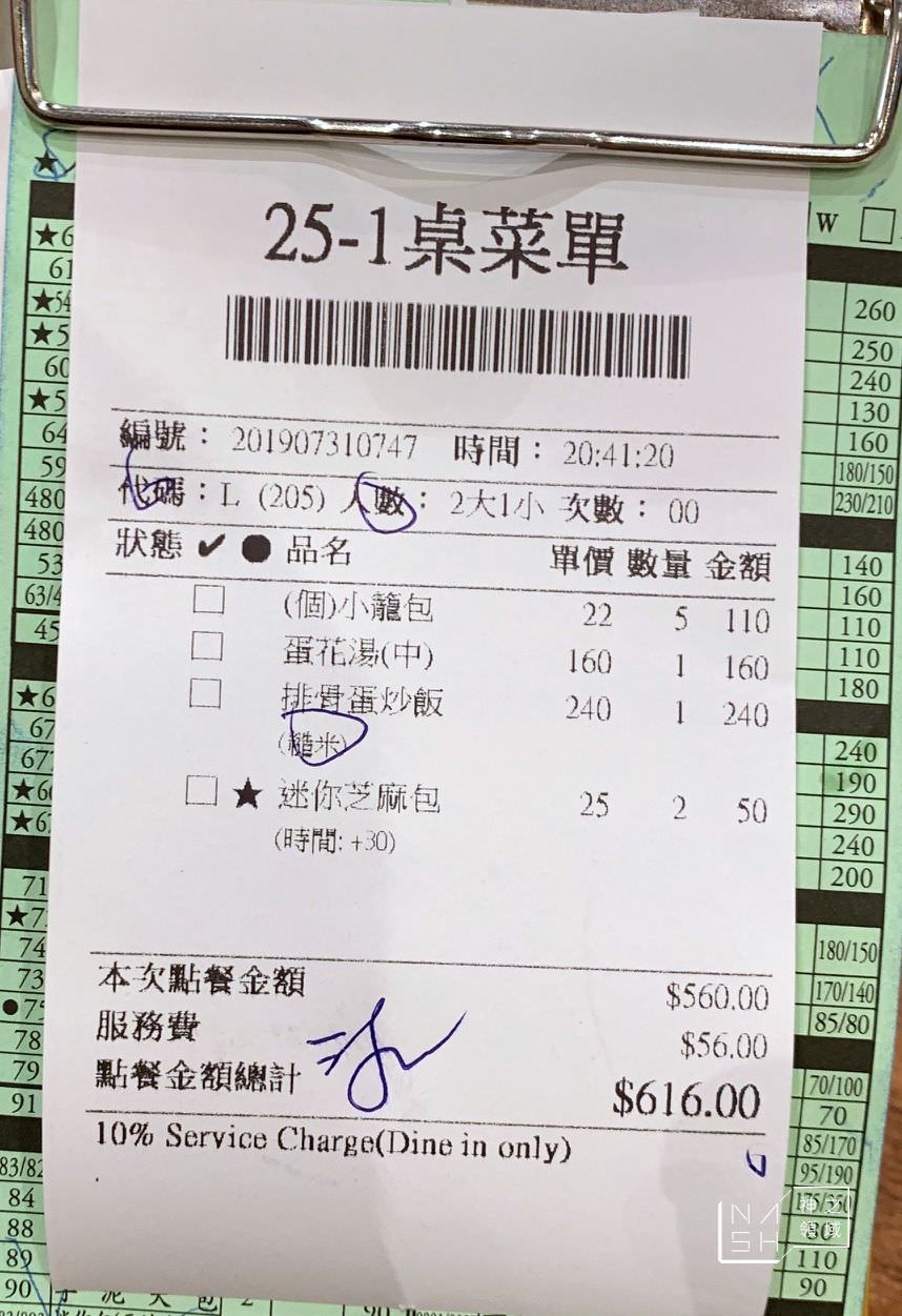 丹匠天