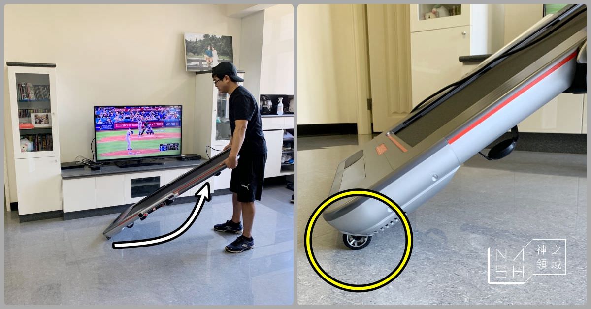 跑步機推薦