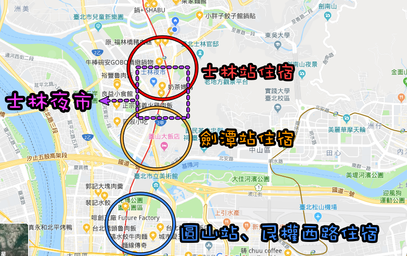 士林夜市住宿推薦