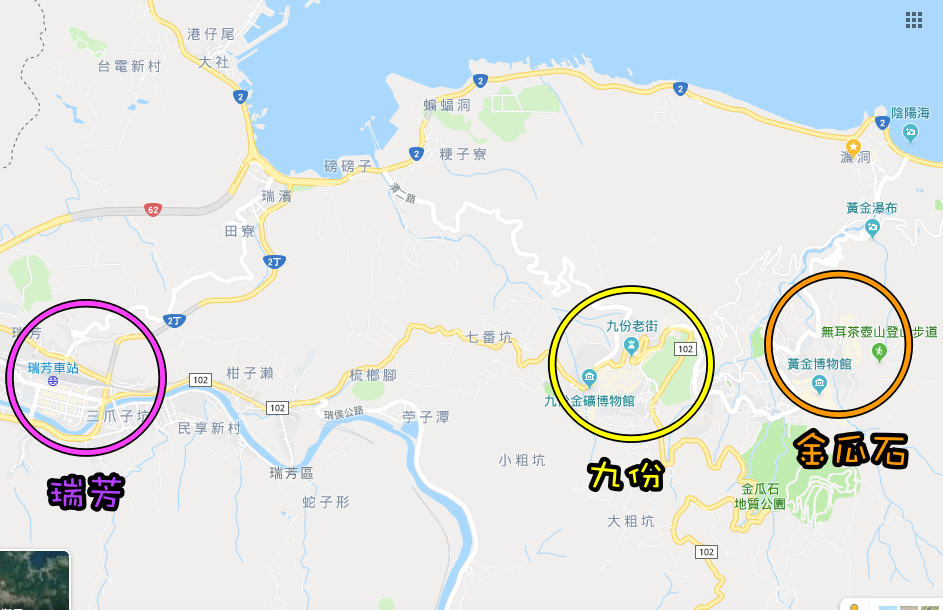九份交通