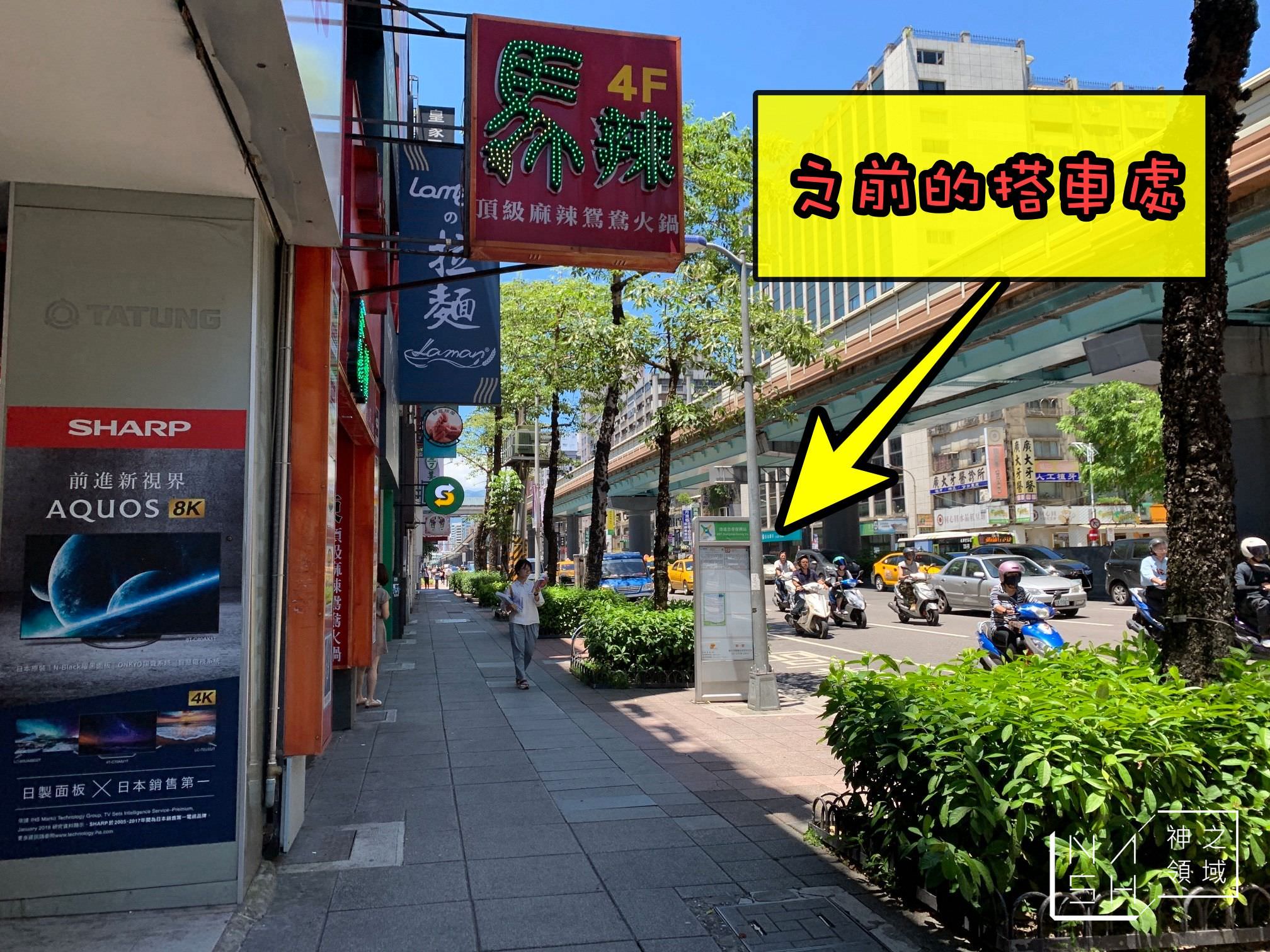 九份交通
