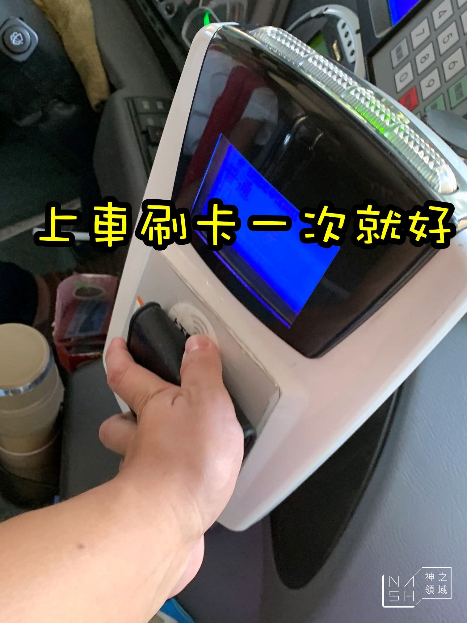 九份交通