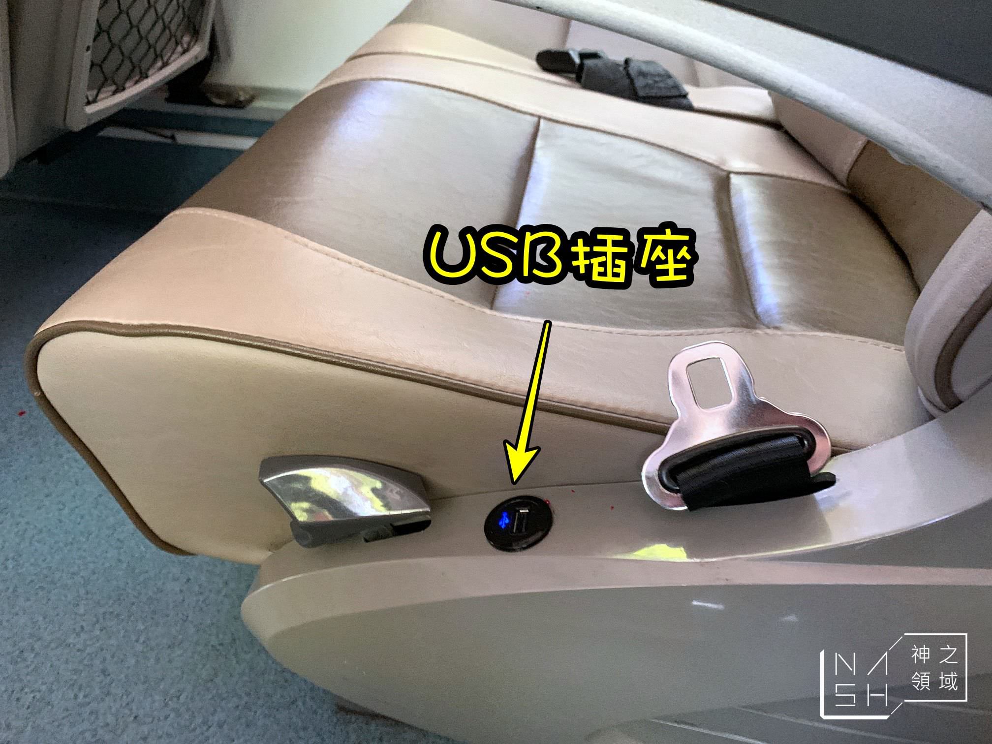九份交通