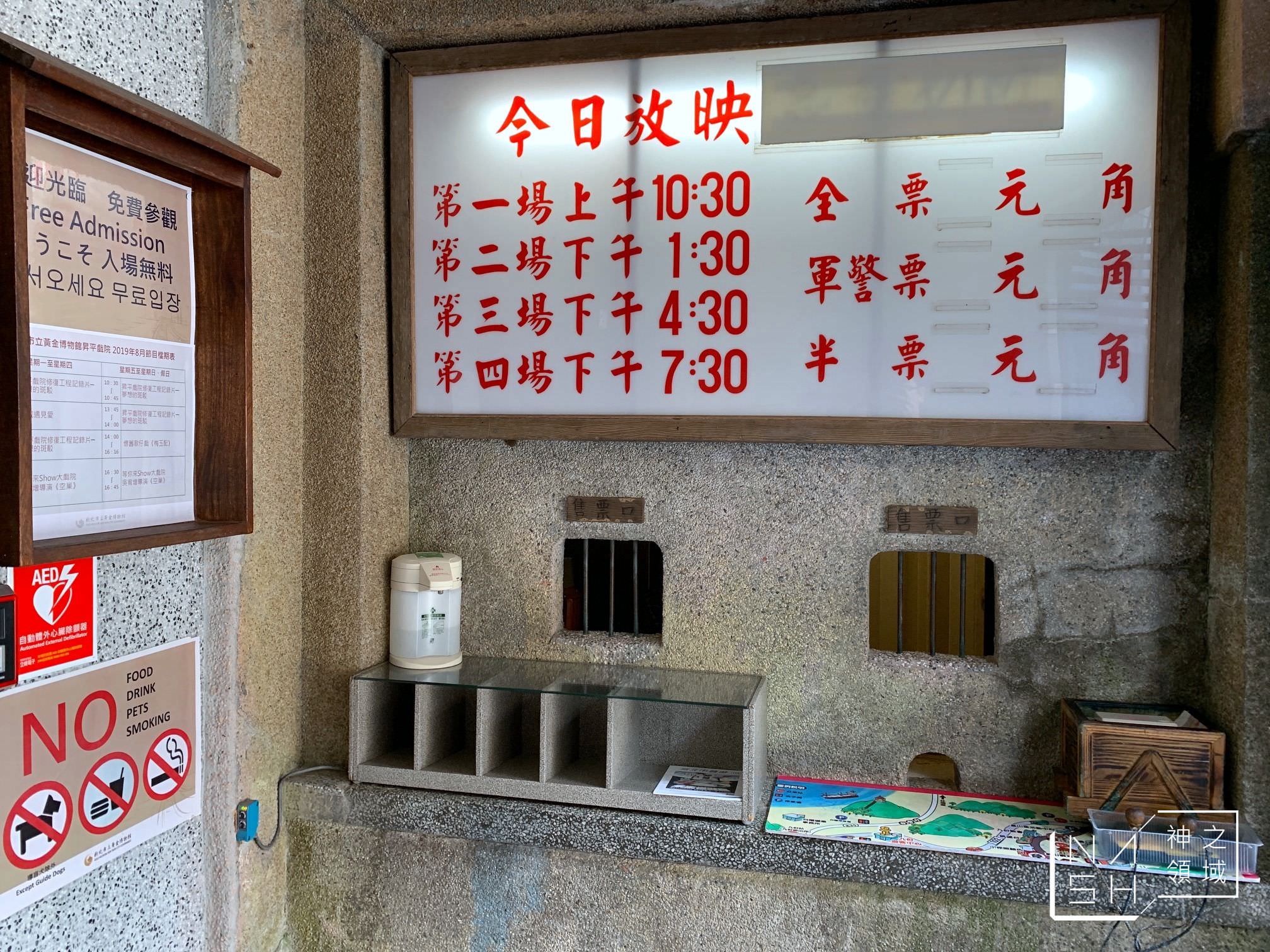 九份老街