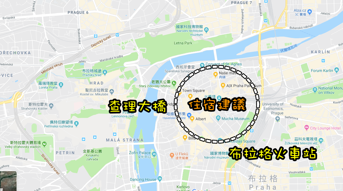 布拉格住宿推薦