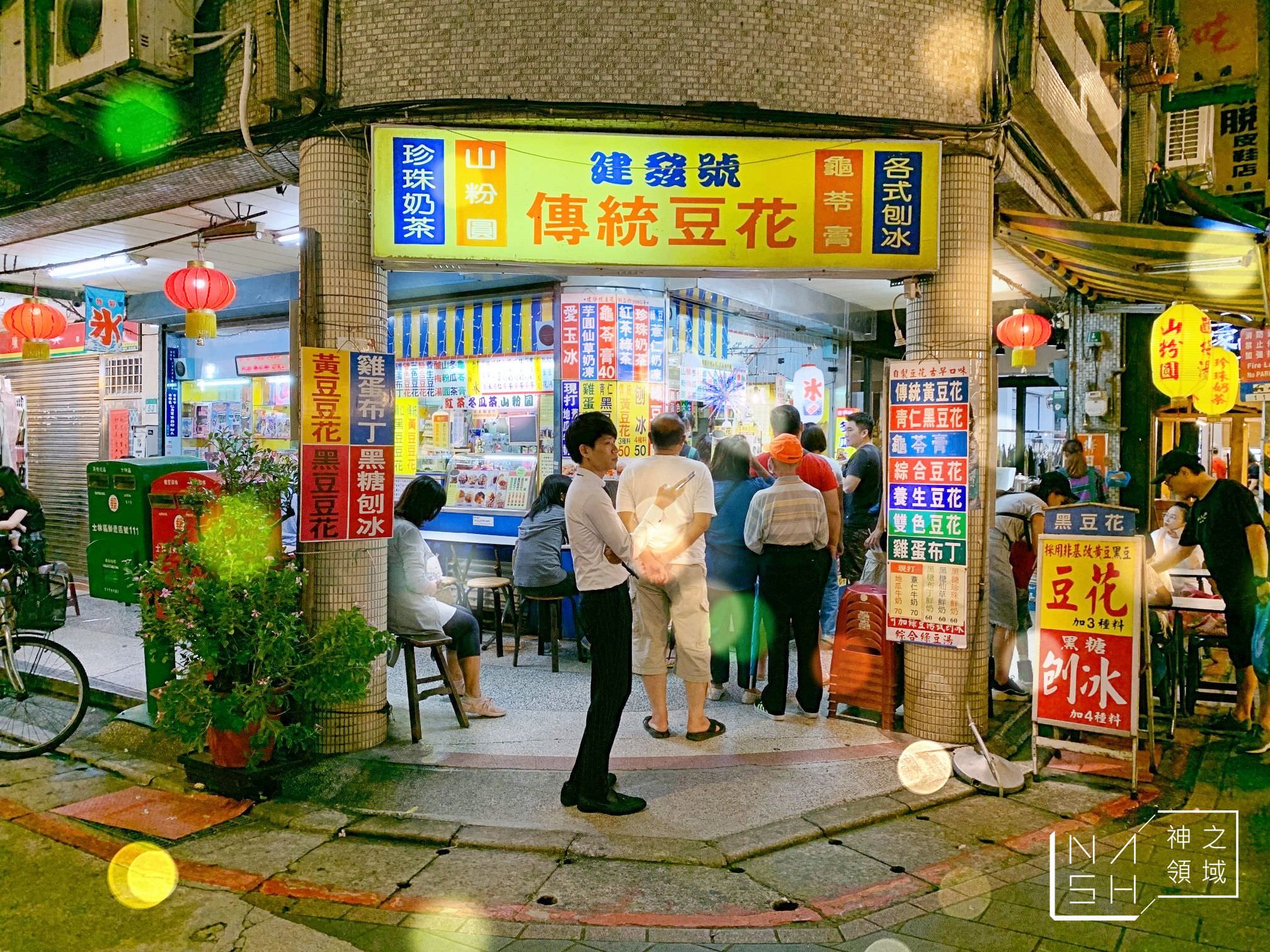 建發號