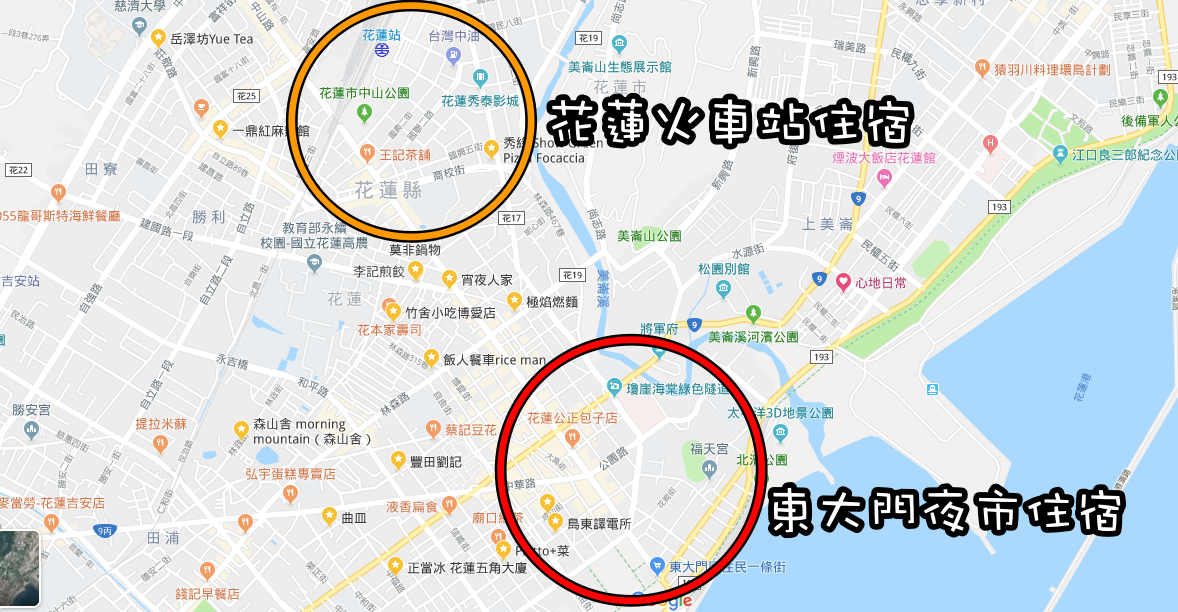 花蓮飯店